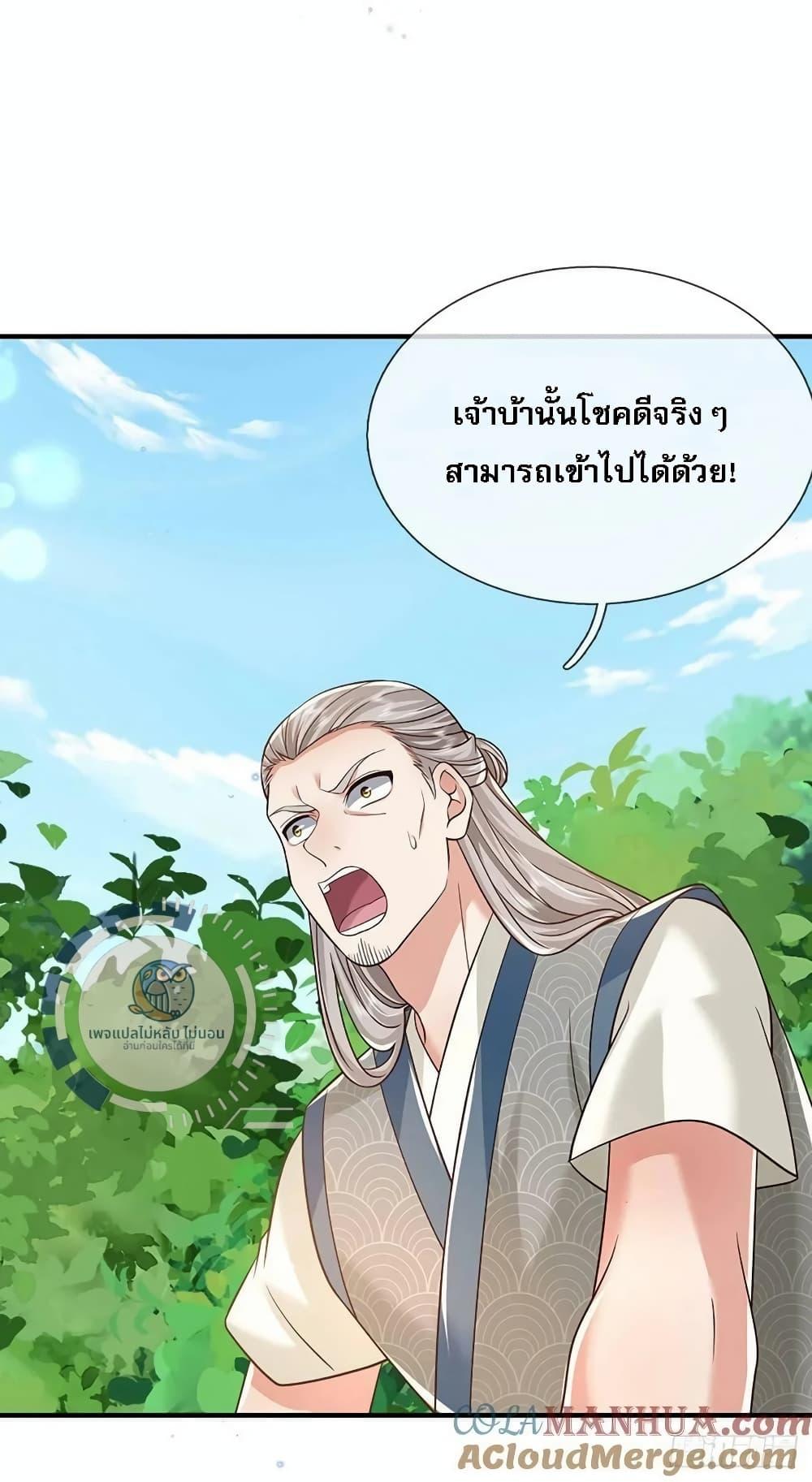 Manga-lc-com อ่านมังงะ อ่านการ์ตูน ออนไลน์ ฟรี Royal God of War, Rising Dragon ตอนที่ 1 2 3 4 5 6 7 8 9 10 11 12 13 14 ฟรี ไม่มีโฆษณา Manga-lc - อ่าน มังงะ อ่าน การ์ตูน ออนไลน์ อ่านมังงะ ฟรี