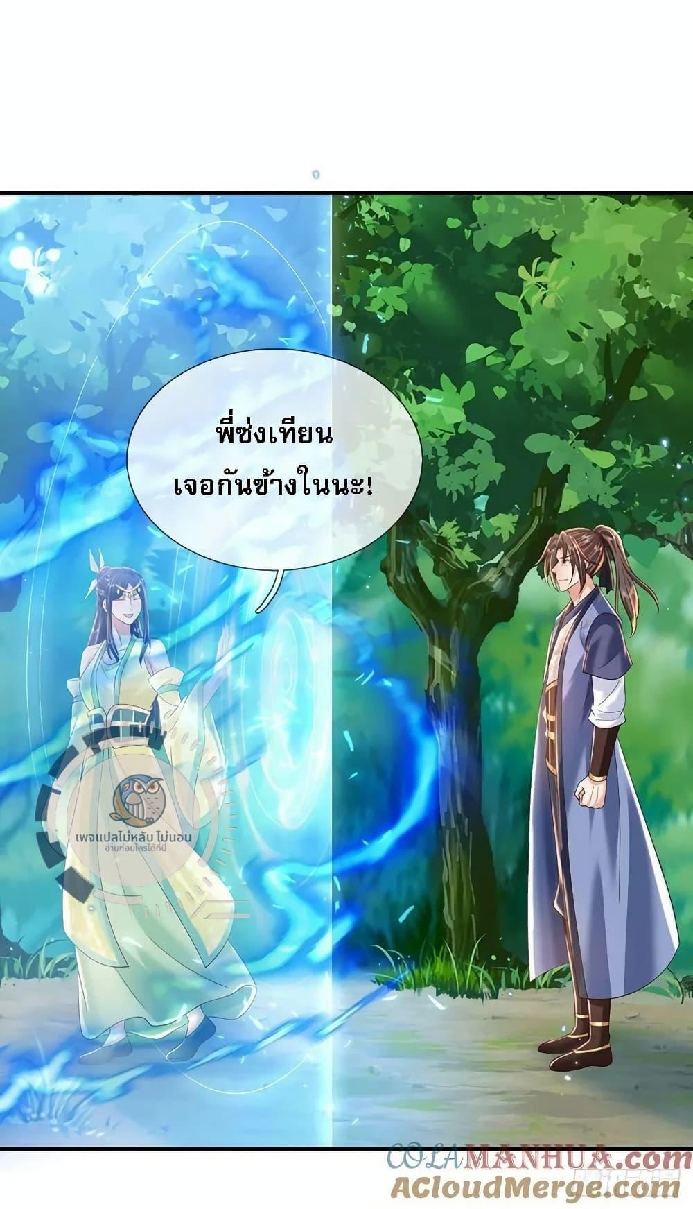 Manga-lc-com อ่านมังงะ อ่านการ์ตูน ออนไลน์ ฟรี Royal God of War, Rising Dragon ตอนที่ 1 2 3 4 5 6 7 8 9 10 11 12 13 14 ฟรี ไม่มีโฆษณา Manga-lc - อ่าน มังงะ อ่าน การ์ตูน ออนไลน์ อ่านมังงะ ฟรี