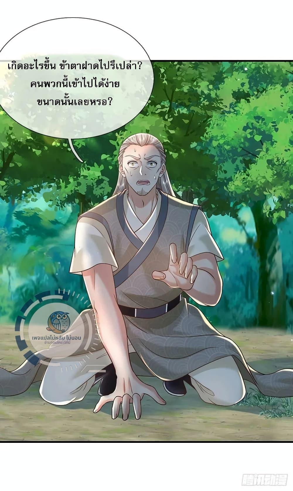 Manga-lc-com อ่านมังงะ อ่านการ์ตูน ออนไลน์ ฟรี Royal God of War, Rising Dragon ตอนที่ 1 2 3 4 5 6 7 8 9 10 11 12 13 14 ฟรี ไม่มีโฆษณา Manga-lc - อ่าน มังงะ อ่าน การ์ตูน ออนไลน์ อ่านมังงะ ฟรี