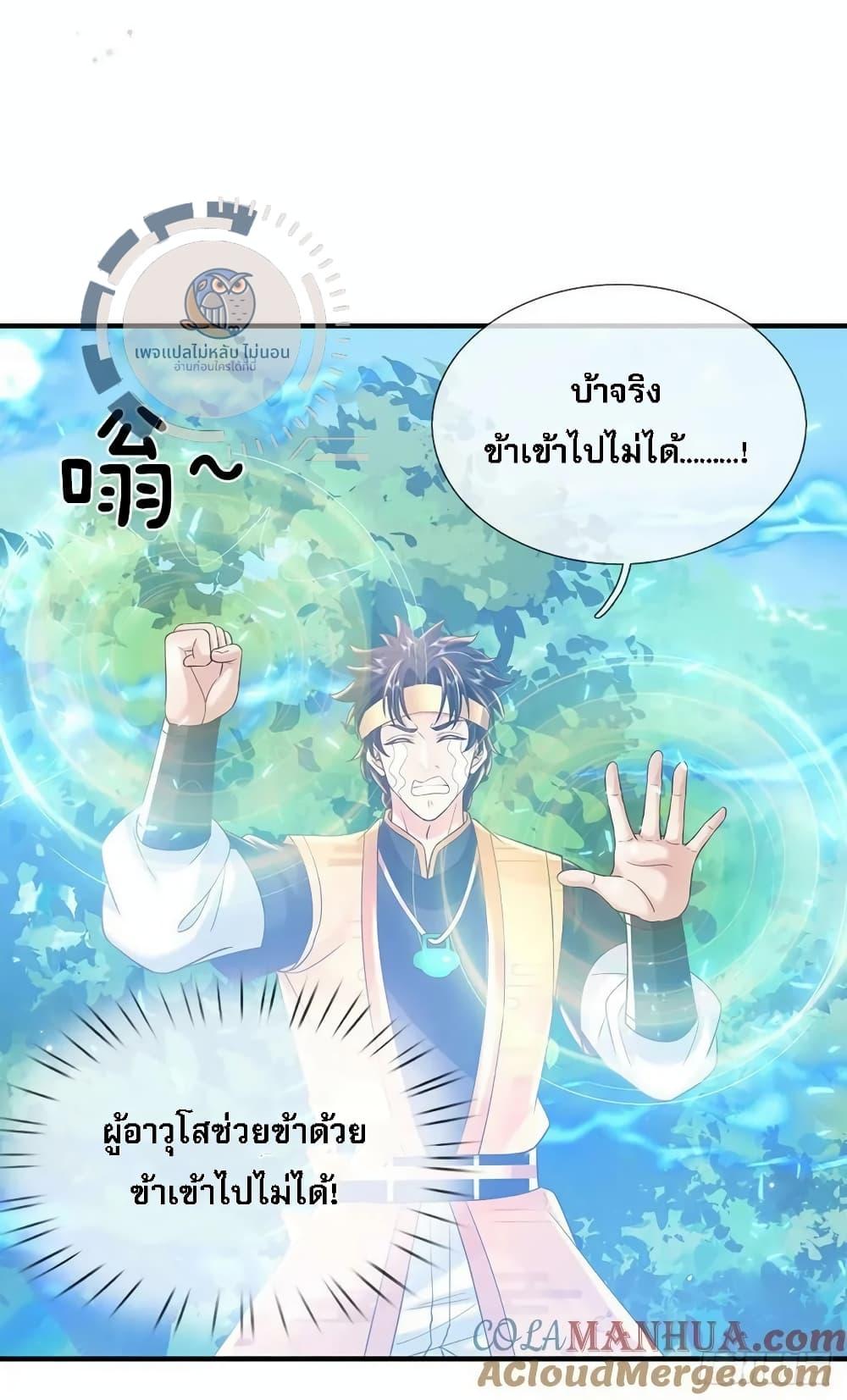 Manga-lc-com อ่านมังงะ อ่านการ์ตูน ออนไลน์ ฟรี Royal God of War, Rising Dragon ตอนที่ 1 2 3 4 5 6 7 8 9 10 11 12 13 14 ฟรี ไม่มีโฆษณา Manga-lc - อ่าน มังงะ อ่าน การ์ตูน ออนไลน์ อ่านมังงะ ฟรี