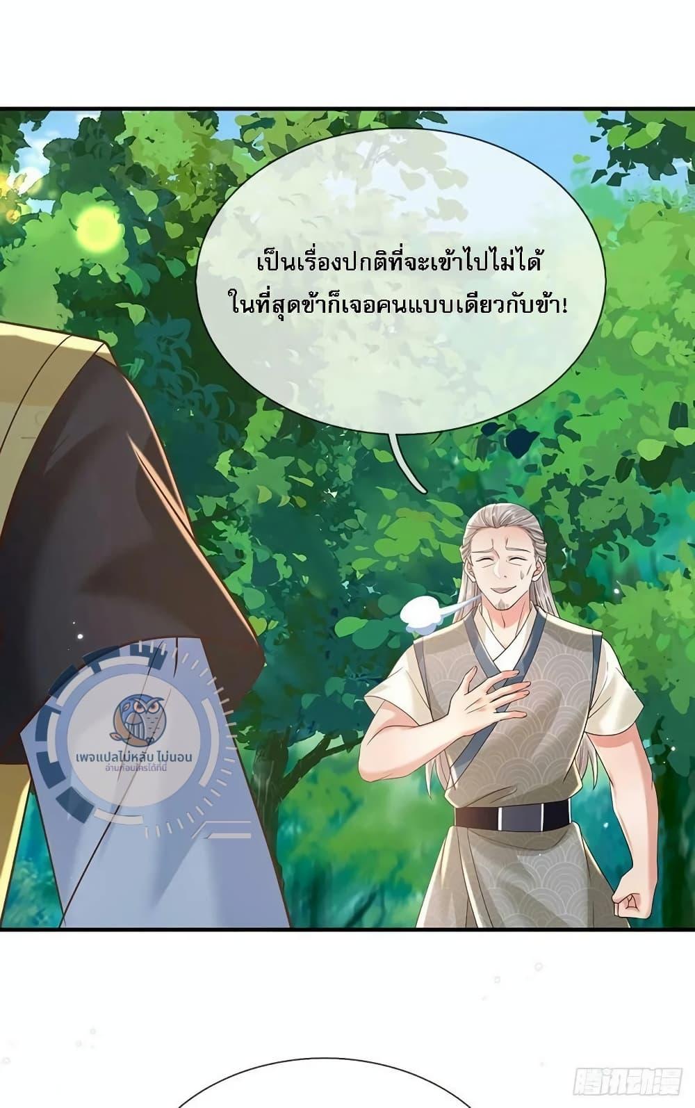 Manga-lc-com อ่านมังงะ อ่านการ์ตูน ออนไลน์ ฟรี Royal God of War, Rising Dragon ตอนที่ 1 2 3 4 5 6 7 8 9 10 11 12 13 14 ฟรี ไม่มีโฆษณา Manga-lc - อ่าน มังงะ อ่าน การ์ตูน ออนไลน์ อ่านมังงะ ฟรี