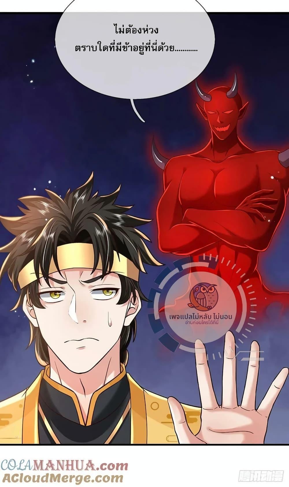 Manga-lc-com อ่านมังงะ อ่านการ์ตูน ออนไลน์ ฟรี Royal God of War, Rising Dragon ตอนที่ 1 2 3 4 5 6 7 8 9 10 11 12 13 14 ฟรี ไม่มีโฆษณา Manga-lc - อ่าน มังงะ อ่าน การ์ตูน ออนไลน์ อ่านมังงะ ฟรี