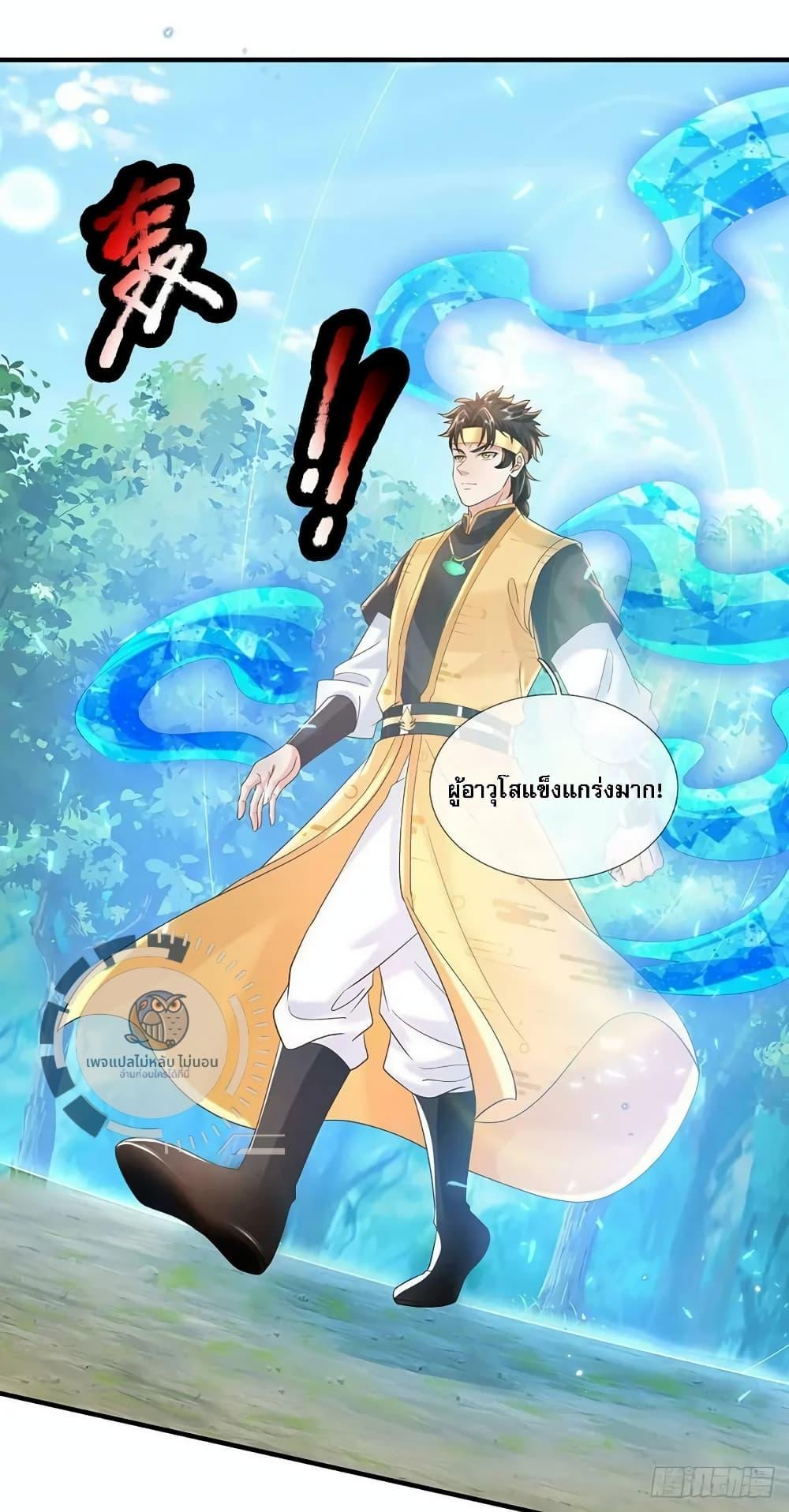 Manga-lc-com อ่านมังงะ อ่านการ์ตูน ออนไลน์ ฟรี Royal God of War, Rising Dragon ตอนที่ 1 2 3 4 5 6 7 8 9 10 11 12 13 14 ฟรี ไม่มีโฆษณา Manga-lc - อ่าน มังงะ อ่าน การ์ตูน ออนไลน์ อ่านมังงะ ฟรี