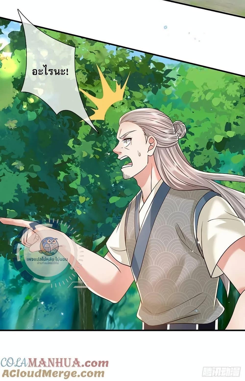 Manga-lc-com อ่านมังงะ อ่านการ์ตูน ออนไลน์ ฟรี Royal God of War, Rising Dragon ตอนที่ 1 2 3 4 5 6 7 8 9 10 11 12 13 14 ฟรี ไม่มีโฆษณา Manga-lc - อ่าน มังงะ อ่าน การ์ตูน ออนไลน์ อ่านมังงะ ฟรี