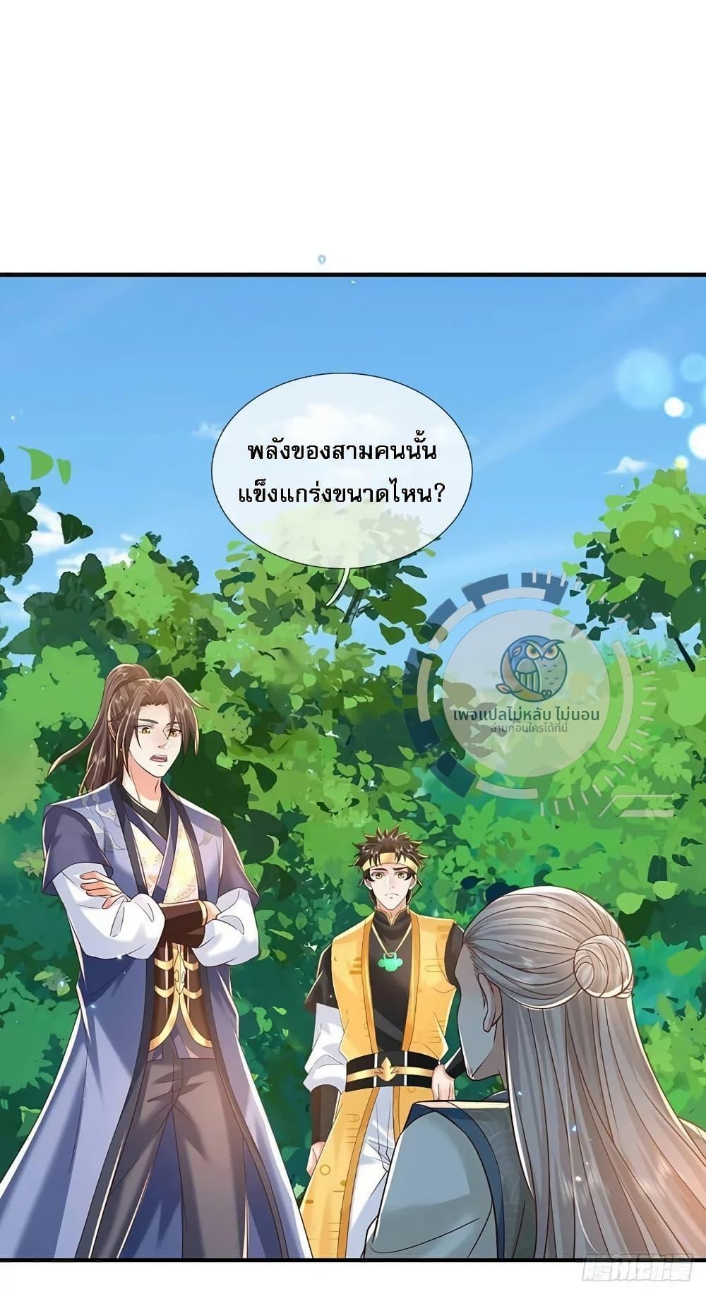 Manga-lc-com อ่านมังงะ อ่านการ์ตูน ออนไลน์ ฟรี Royal God of War, Rising Dragon ตอนที่ 1 2 3 4 5 6 7 8 9 10 11 12 13 14 ฟรี ไม่มีโฆษณา Manga-lc - อ่าน มังงะ อ่าน การ์ตูน ออนไลน์ อ่านมังงะ ฟรี