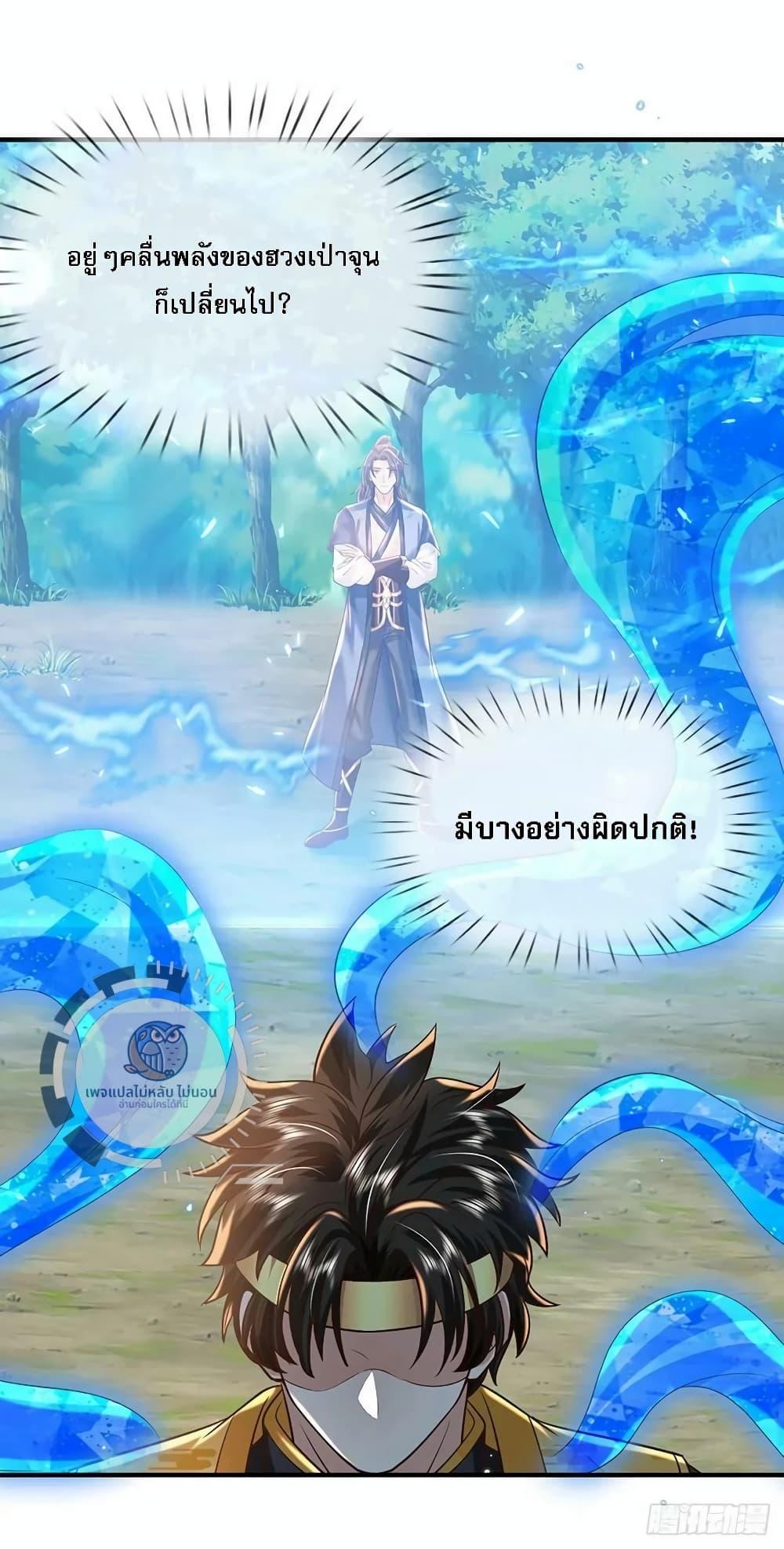 Manga-lc-com อ่านมังงะ อ่านการ์ตูน ออนไลน์ ฟรี Royal God of War, Rising Dragon ตอนที่ 1 2 3 4 5 6 7 8 9 10 11 12 13 14 ฟรี ไม่มีโฆษณา Manga-lc - อ่าน มังงะ อ่าน การ์ตูน ออนไลน์ อ่านมังงะ ฟรี