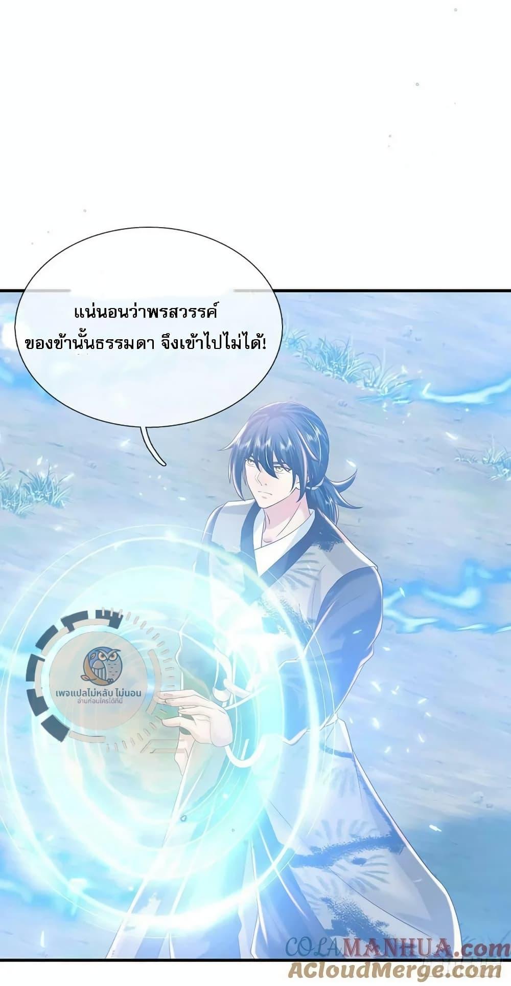 Manga-lc-com อ่านมังงะ อ่านการ์ตูน ออนไลน์ ฟรี Royal God of War, Rising Dragon ตอนที่ 1 2 3 4 5 6 7 8 9 10 11 12 13 14 ฟรี ไม่มีโฆษณา Manga-lc - อ่าน มังงะ อ่าน การ์ตูน ออนไลน์ อ่านมังงะ ฟรี