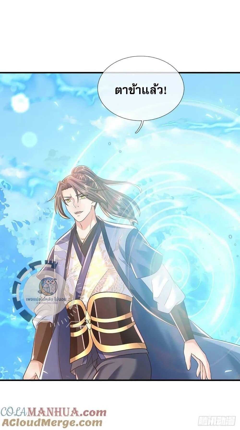 Manga-lc-com อ่านมังงะ อ่านการ์ตูน ออนไลน์ ฟรี Royal God of War, Rising Dragon ตอนที่ 1 2 3 4 5 6 7 8 9 10 11 12 13 14 ฟรี ไม่มีโฆษณา Manga-lc - อ่าน มังงะ อ่าน การ์ตูน ออนไลน์ อ่านมังงะ ฟรี