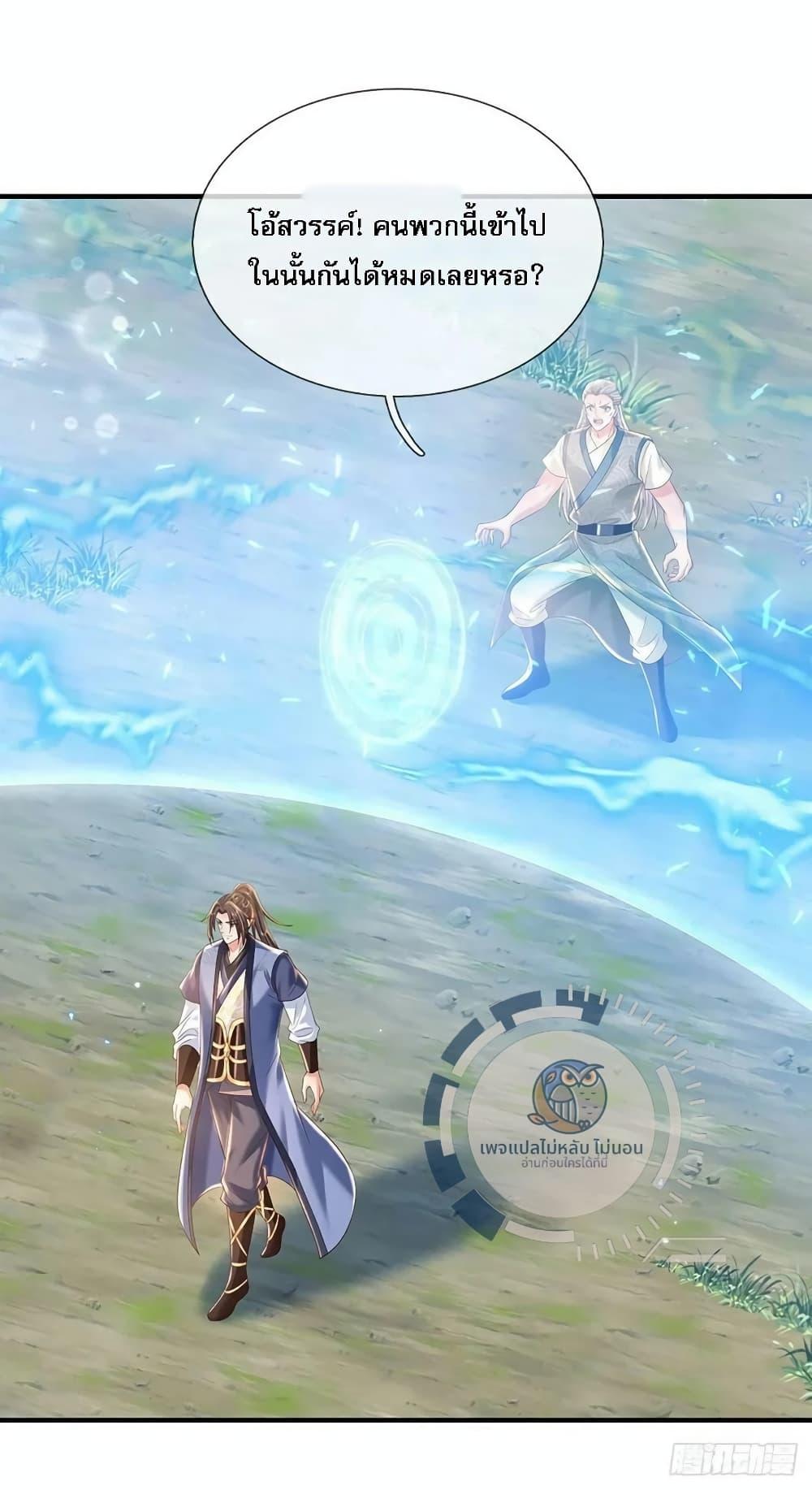 Manga-lc-com อ่านมังงะ อ่านการ์ตูน ออนไลน์ ฟรี Royal God of War, Rising Dragon ตอนที่ 1 2 3 4 5 6 7 8 9 10 11 12 13 14 ฟรี ไม่มีโฆษณา Manga-lc - อ่าน มังงะ อ่าน การ์ตูน ออนไลน์ อ่านมังงะ ฟรี