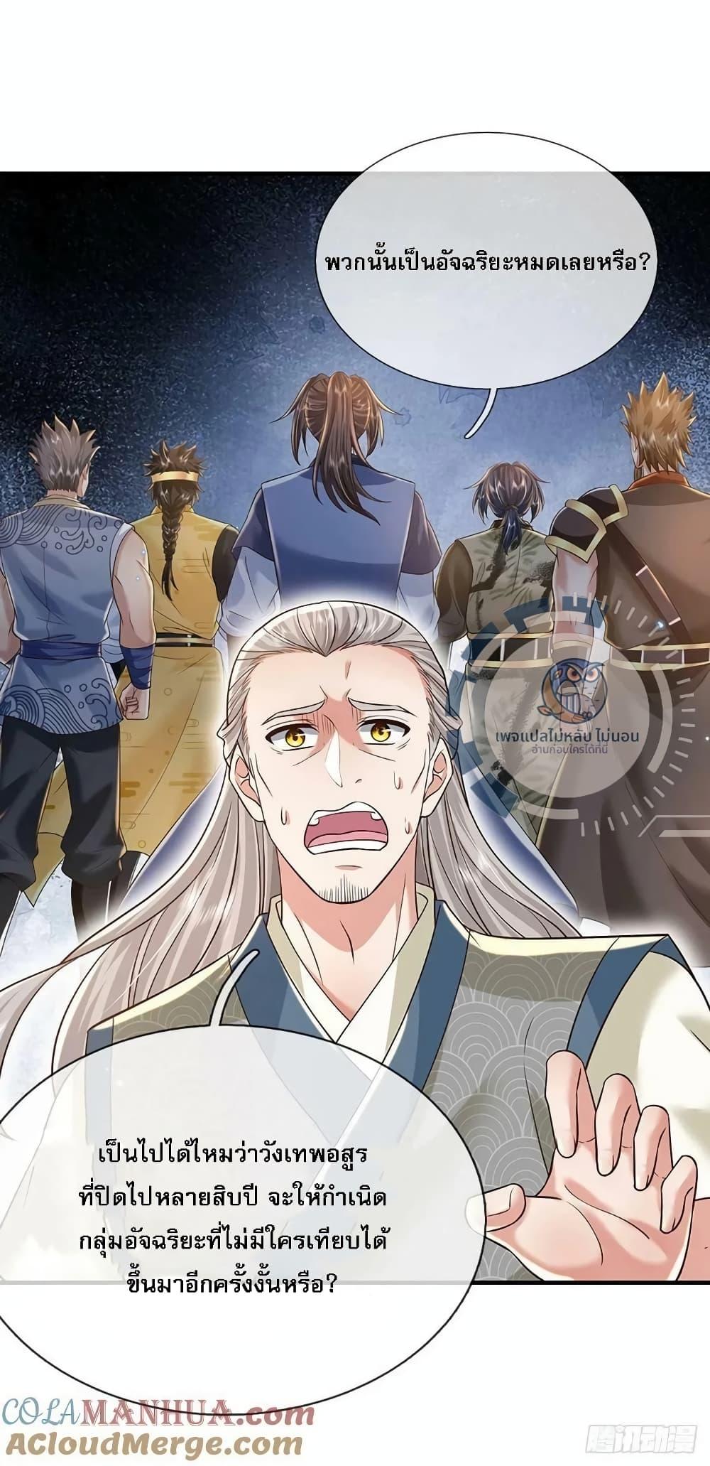 Manga-lc-com อ่านมังงะ อ่านการ์ตูน ออนไลน์ ฟรี Royal God of War, Rising Dragon ตอนที่ 1 2 3 4 5 6 7 8 9 10 11 12 13 14 ฟรี ไม่มีโฆษณา Manga-lc - อ่าน มังงะ อ่าน การ์ตูน ออนไลน์ อ่านมังงะ ฟรี