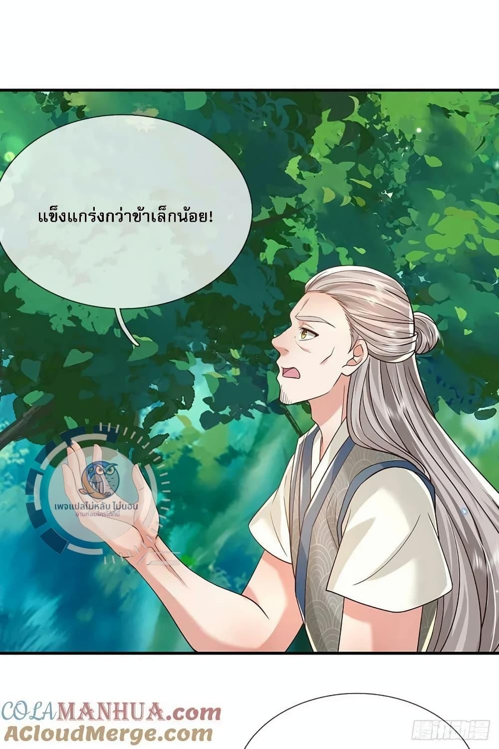 Manga-lc-com อ่านมังงะ อ่านการ์ตูน ออนไลน์ ฟรี Royal God of War, Rising Dragon ตอนที่ 1 2 3 4 5 6 7 8 9 10 11 12 13 14 ฟรี ไม่มีโฆษณา Manga-lc - อ่าน มังงะ อ่าน การ์ตูน ออนไลน์ อ่านมังงะ ฟรี