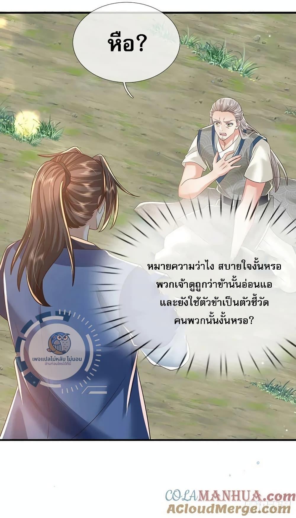 Manga-lc-com อ่านมังงะ อ่านการ์ตูน ออนไลน์ ฟรี Royal God of War, Rising Dragon ตอนที่ 1 2 3 4 5 6 7 8 9 10 11 12 13 14 ฟรี ไม่มีโฆษณา Manga-lc - อ่าน มังงะ อ่าน การ์ตูน ออนไลน์ อ่านมังงะ ฟรี