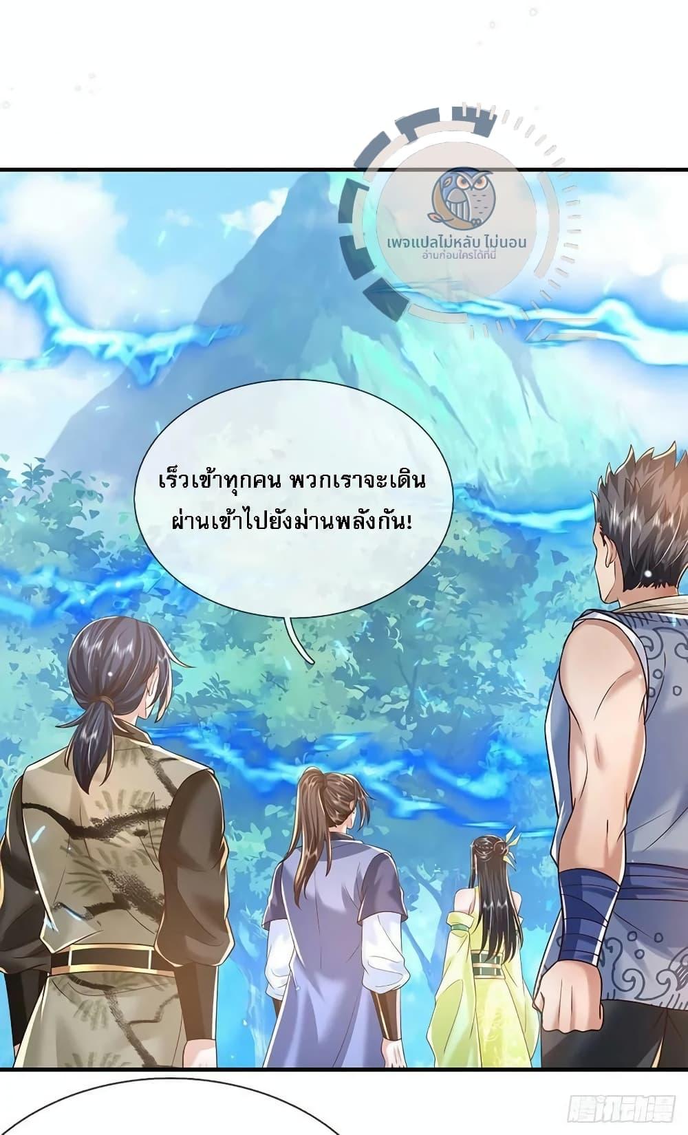 Manga-lc-com อ่านมังงะ อ่านการ์ตูน ออนไลน์ ฟรี Royal God of War, Rising Dragon ตอนที่ 1 2 3 4 5 6 7 8 9 10 11 12 13 14 ฟรี ไม่มีโฆษณา Manga-lc - อ่าน มังงะ อ่าน การ์ตูน ออนไลน์ อ่านมังงะ ฟรี