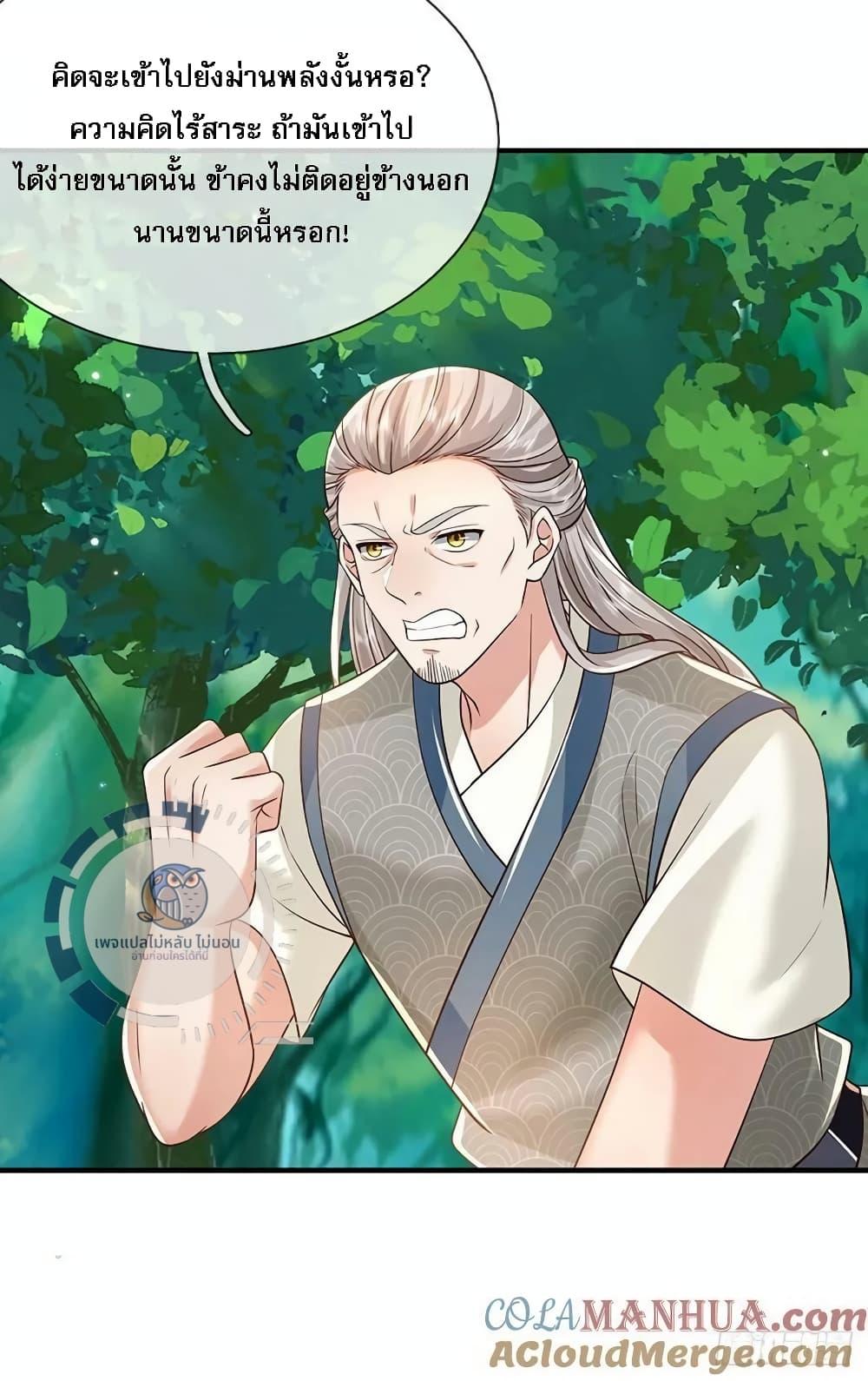 Manga-lc-com อ่านมังงะ อ่านการ์ตูน ออนไลน์ ฟรี Royal God of War, Rising Dragon ตอนที่ 1 2 3 4 5 6 7 8 9 10 11 12 13 14 ฟรี ไม่มีโฆษณา Manga-lc - อ่าน มังงะ อ่าน การ์ตูน ออนไลน์ อ่านมังงะ ฟรี