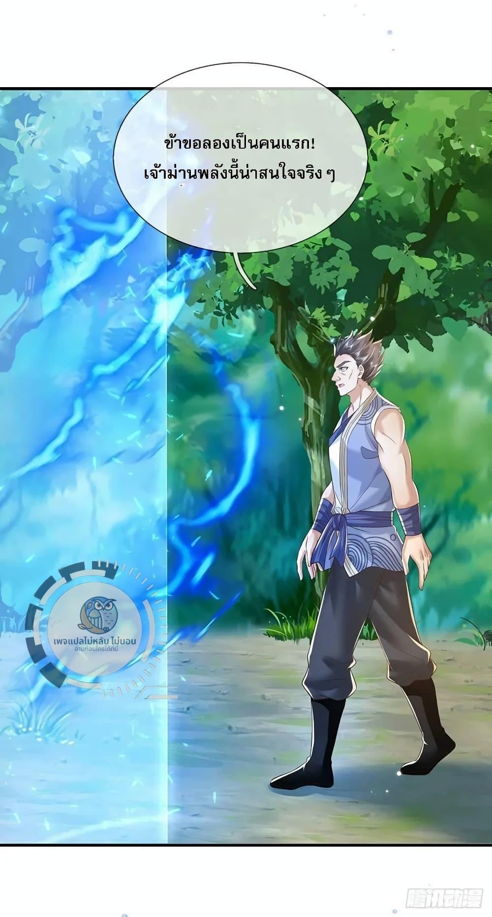 Manga-lc-com อ่านมังงะ อ่านการ์ตูน ออนไลน์ ฟรี Royal God of War, Rising Dragon ตอนที่ 1 2 3 4 5 6 7 8 9 10 11 12 13 14 ฟรี ไม่มีโฆษณา Manga-lc - อ่าน มังงะ อ่าน การ์ตูน ออนไลน์ อ่านมังงะ ฟรี