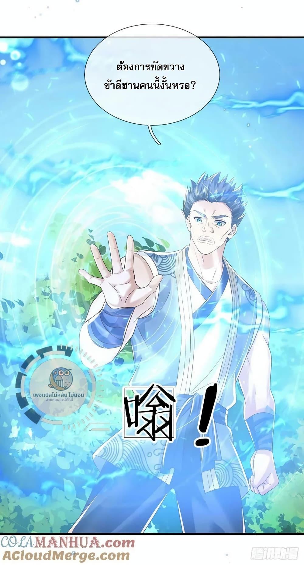 Manga-lc-com อ่านมังงะ อ่านการ์ตูน ออนไลน์ ฟรี Royal God of War, Rising Dragon ตอนที่ 1 2 3 4 5 6 7 8 9 10 11 12 13 14 ฟรี ไม่มีโฆษณา Manga-lc - อ่าน มังงะ อ่าน การ์ตูน ออนไลน์ อ่านมังงะ ฟรี