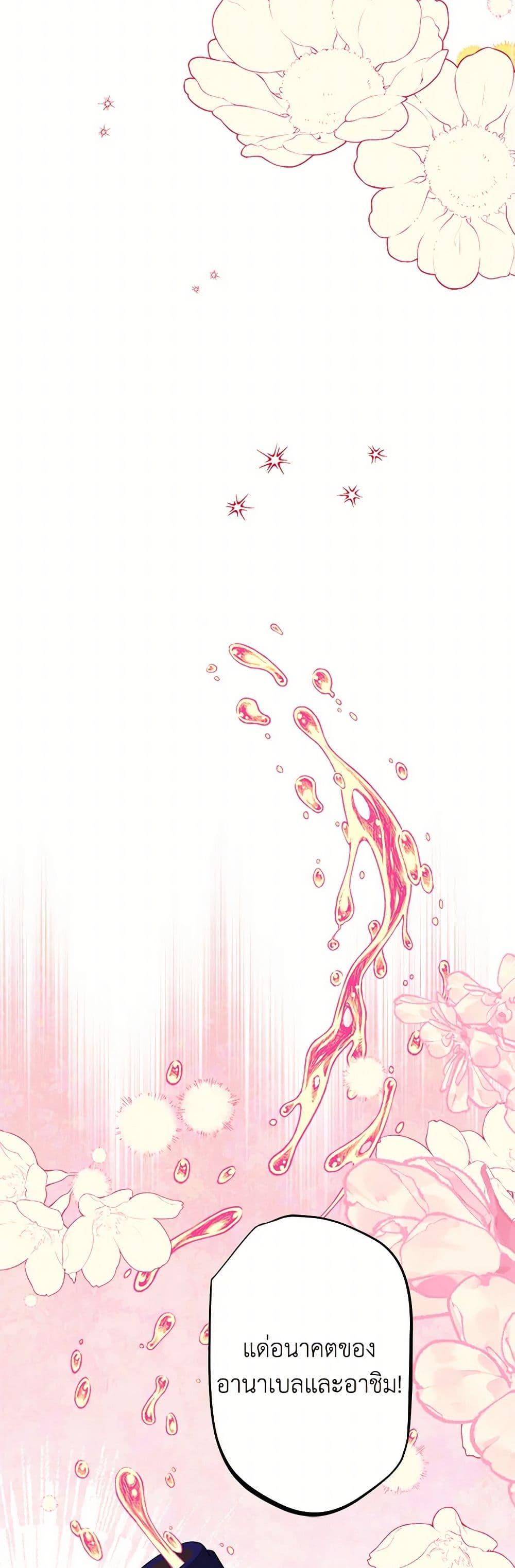 Manga-lc-com อ่านมังงะ อ่านการ์ตูน ออนไลน์ ฟรี The Raven Duchess ตอนที่ 1 2 3 4 5 6 7 8 9 10 11 12 13 14 ฟรี ไม่มีโฆษณา Manga-lc - อ่าน มังงะ อ่าน การ์ตูน ออนไลน์ อ่านมังงะ ฟรี