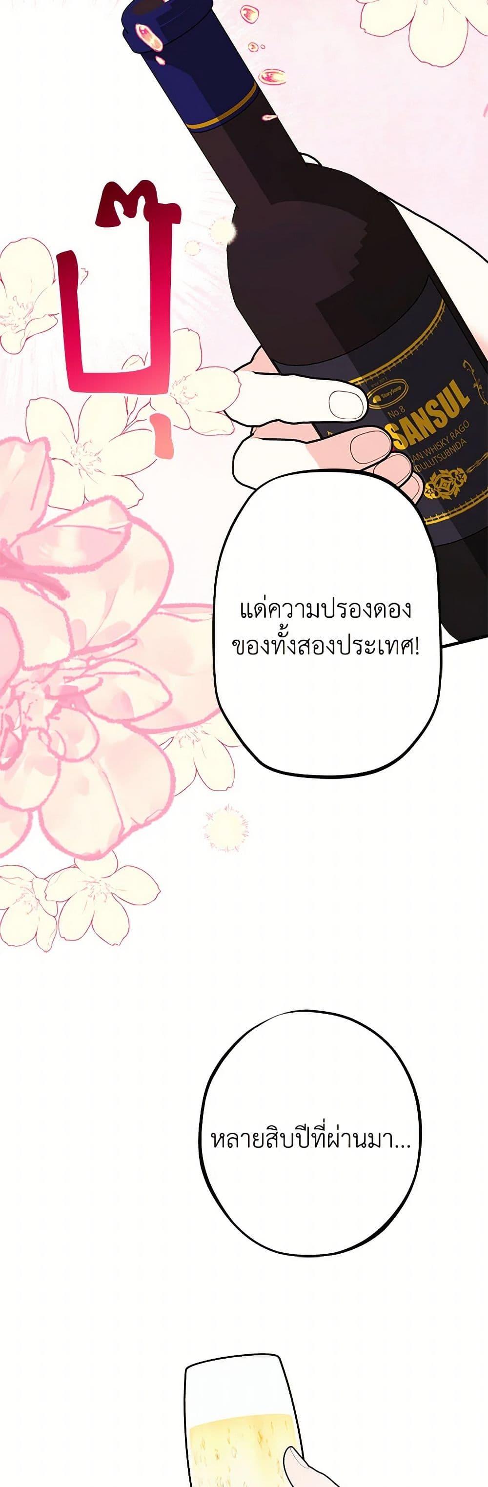 Manga-lc-com อ่านมังงะ อ่านการ์ตูน ออนไลน์ ฟรี The Raven Duchess ตอนที่ 1 2 3 4 5 6 7 8 9 10 11 12 13 14 ฟรี ไม่มีโฆษณา Manga-lc - อ่าน มังงะ อ่าน การ์ตูน ออนไลน์ อ่านมังงะ ฟรี