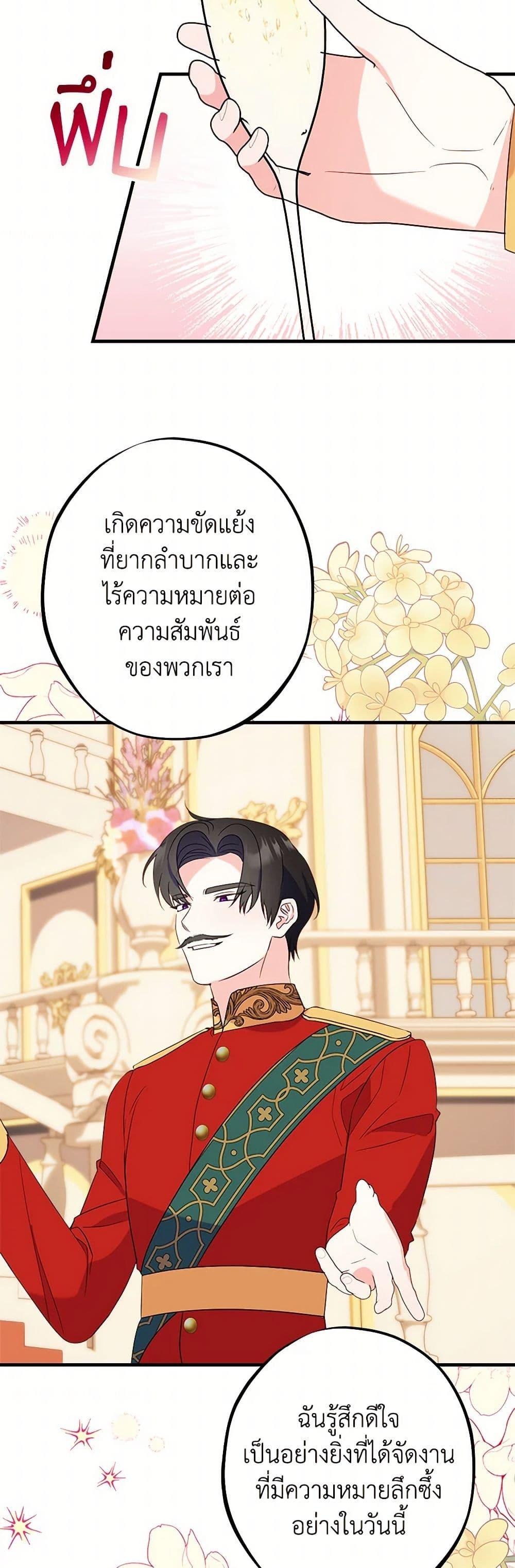 Manga-lc-com อ่านมังงะ อ่านการ์ตูน ออนไลน์ ฟรี The Raven Duchess ตอนที่ 1 2 3 4 5 6 7 8 9 10 11 12 13 14 ฟรี ไม่มีโฆษณา Manga-lc - อ่าน มังงะ อ่าน การ์ตูน ออนไลน์ อ่านมังงะ ฟรี