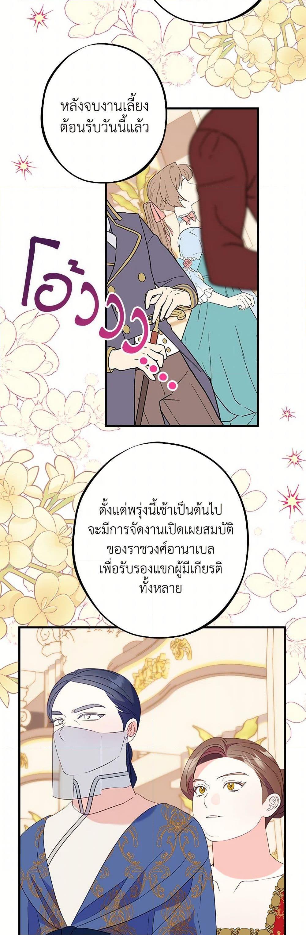 Manga-lc-com อ่านมังงะ อ่านการ์ตูน ออนไลน์ ฟรี The Raven Duchess ตอนที่ 1 2 3 4 5 6 7 8 9 10 11 12 13 14 ฟรี ไม่มีโฆษณา Manga-lc - อ่าน มังงะ อ่าน การ์ตูน ออนไลน์ อ่านมังงะ ฟรี