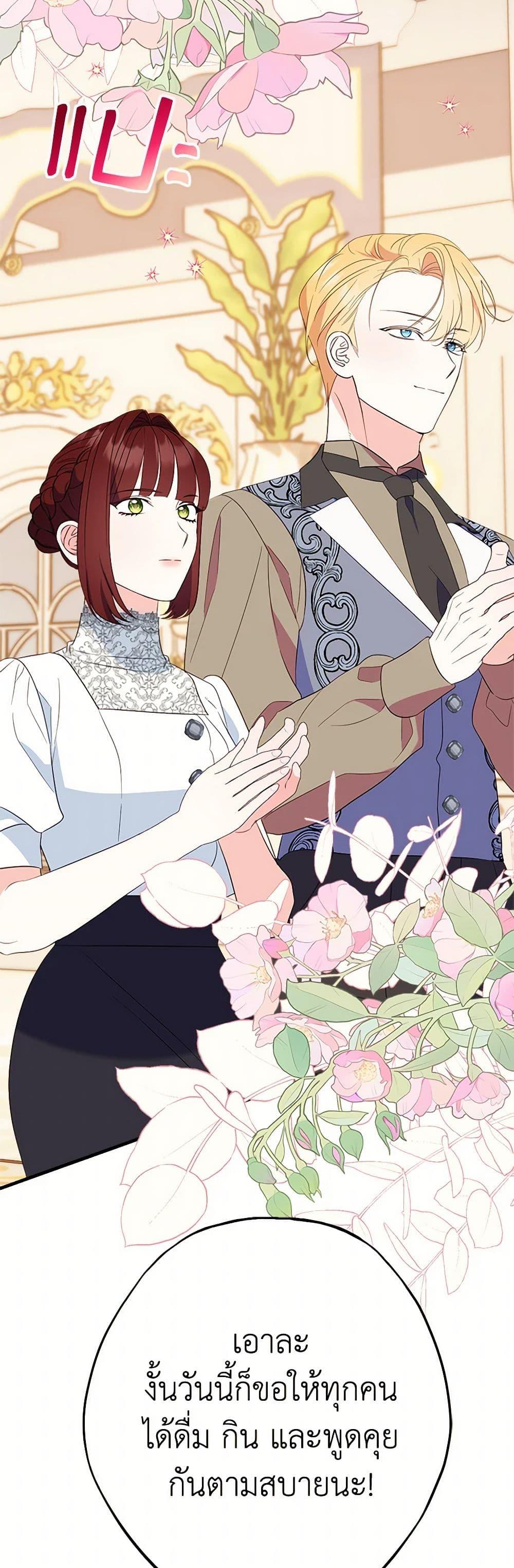 Manga-lc-com อ่านมังงะ อ่านการ์ตูน ออนไลน์ ฟรี The Raven Duchess ตอนที่ 1 2 3 4 5 6 7 8 9 10 11 12 13 14 ฟรี ไม่มีโฆษณา Manga-lc - อ่าน มังงะ อ่าน การ์ตูน ออนไลน์ อ่านมังงะ ฟรี