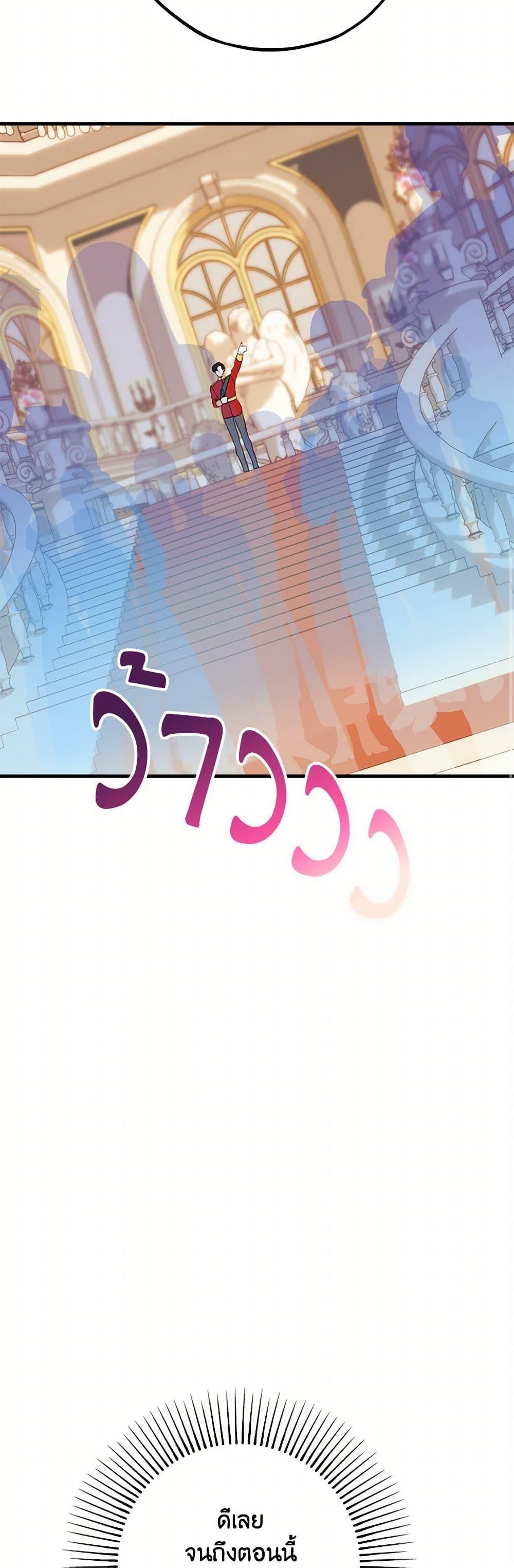 Manga-lc-com อ่านมังงะ อ่านการ์ตูน ออนไลน์ ฟรี The Raven Duchess ตอนที่ 1 2 3 4 5 6 7 8 9 10 11 12 13 14 ฟรี ไม่มีโฆษณา Manga-lc - อ่าน มังงะ อ่าน การ์ตูน ออนไลน์ อ่านมังงะ ฟรี