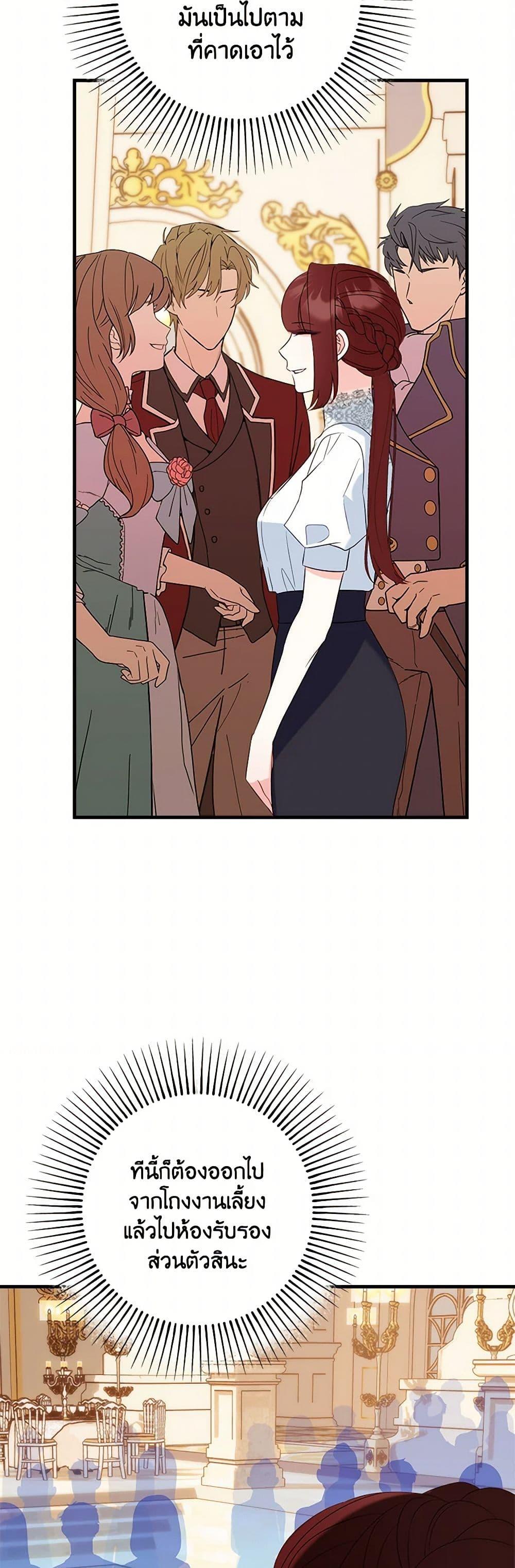 Manga-lc-com อ่านมังงะ อ่านการ์ตูน ออนไลน์ ฟรี The Raven Duchess ตอนที่ 1 2 3 4 5 6 7 8 9 10 11 12 13 14 ฟรี ไม่มีโฆษณา Manga-lc - อ่าน มังงะ อ่าน การ์ตูน ออนไลน์ อ่านมังงะ ฟรี