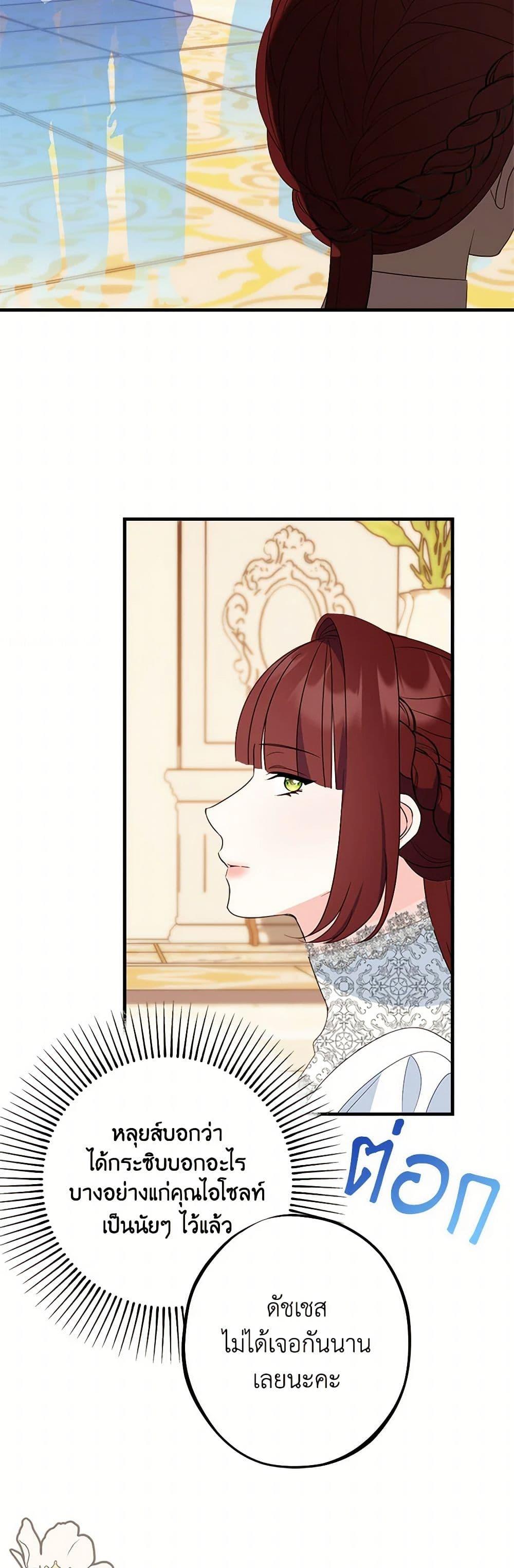 Manga-lc-com อ่านมังงะ อ่านการ์ตูน ออนไลน์ ฟรี The Raven Duchess ตอนที่ 1 2 3 4 5 6 7 8 9 10 11 12 13 14 ฟรี ไม่มีโฆษณา Manga-lc - อ่าน มังงะ อ่าน การ์ตูน ออนไลน์ อ่านมังงะ ฟรี