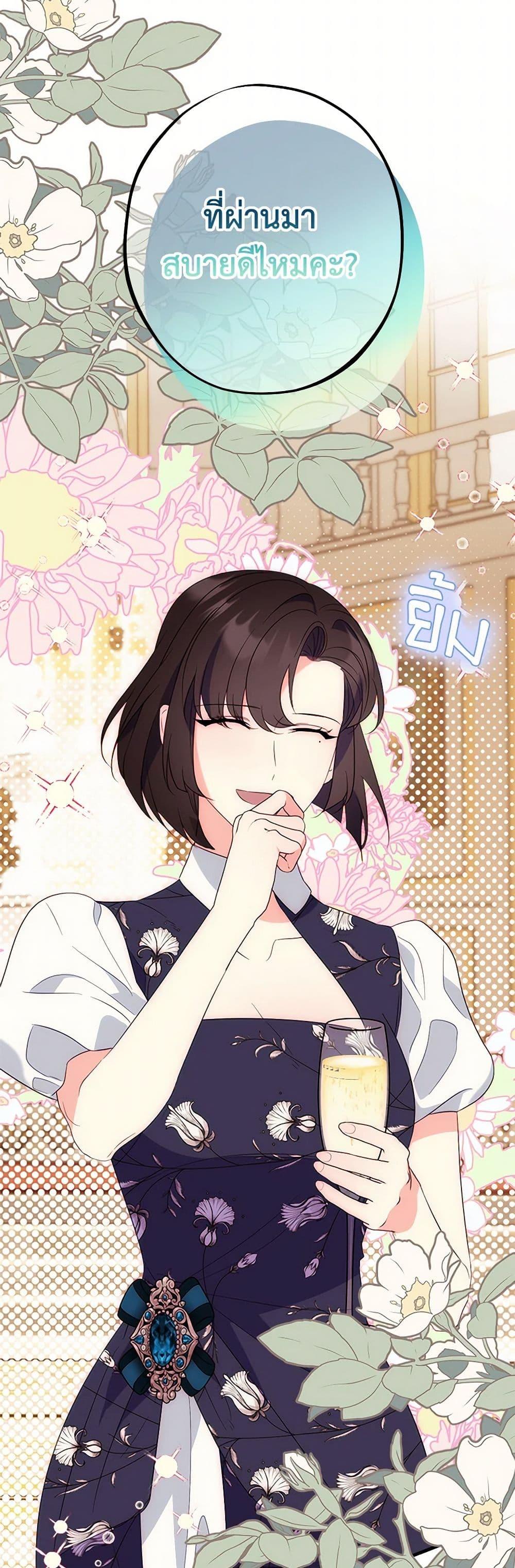 Manga-lc-com อ่านมังงะ อ่านการ์ตูน ออนไลน์ ฟรี The Raven Duchess ตอนที่ 1 2 3 4 5 6 7 8 9 10 11 12 13 14 ฟรี ไม่มีโฆษณา Manga-lc - อ่าน มังงะ อ่าน การ์ตูน ออนไลน์ อ่านมังงะ ฟรี