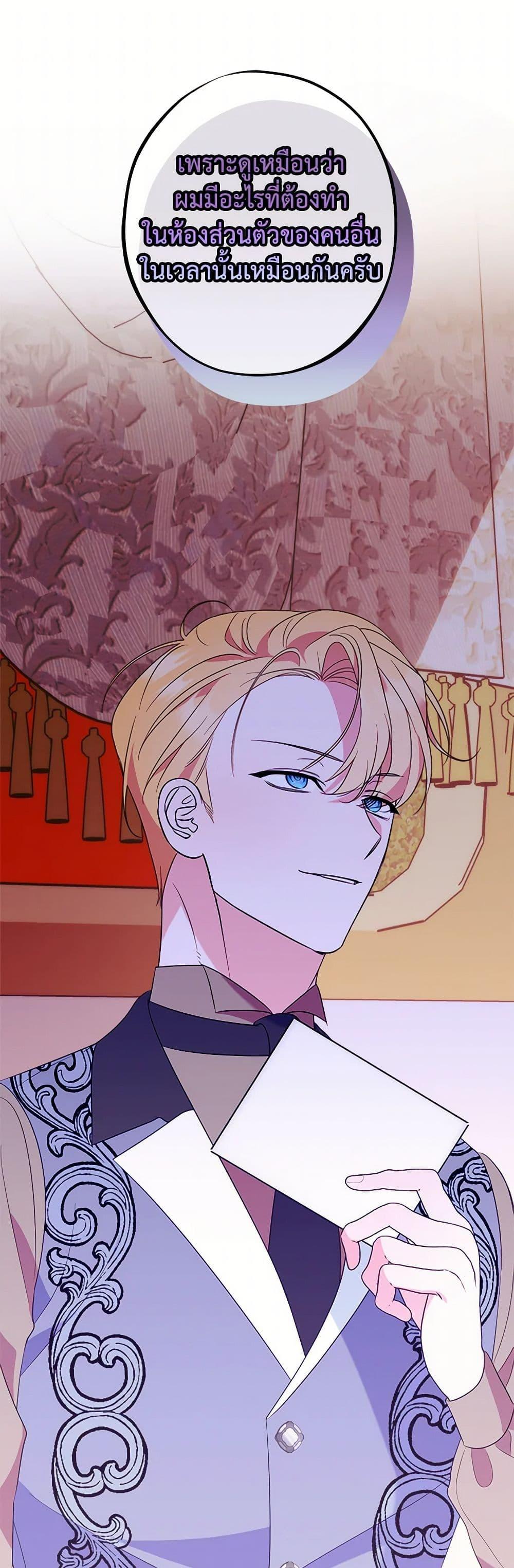 Manga-lc-com อ่านมังงะ อ่านการ์ตูน ออนไลน์ ฟรี The Raven Duchess ตอนที่ 1 2 3 4 5 6 7 8 9 10 11 12 13 14 ฟรี ไม่มีโฆษณา Manga-lc - อ่าน มังงะ อ่าน การ์ตูน ออนไลน์ อ่านมังงะ ฟรี