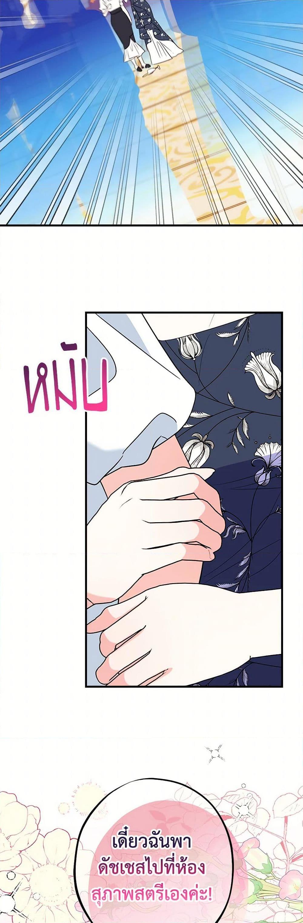 Manga-lc-com อ่านมังงะ อ่านการ์ตูน ออนไลน์ ฟรี The Raven Duchess ตอนที่ 1 2 3 4 5 6 7 8 9 10 11 12 13 14 ฟรี ไม่มีโฆษณา Manga-lc - อ่าน มังงะ อ่าน การ์ตูน ออนไลน์ อ่านมังงะ ฟรี