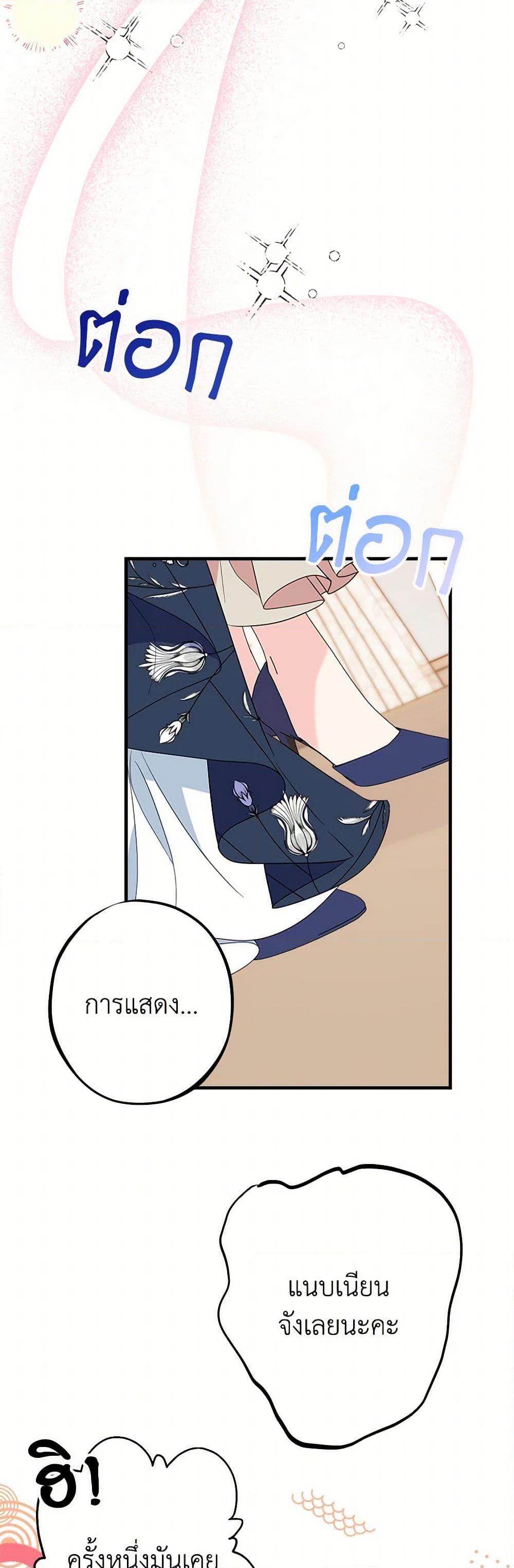 Manga-lc-com อ่านมังงะ อ่านการ์ตูน ออนไลน์ ฟรี The Raven Duchess ตอนที่ 1 2 3 4 5 6 7 8 9 10 11 12 13 14 ฟรี ไม่มีโฆษณา Manga-lc - อ่าน มังงะ อ่าน การ์ตูน ออนไลน์ อ่านมังงะ ฟรี