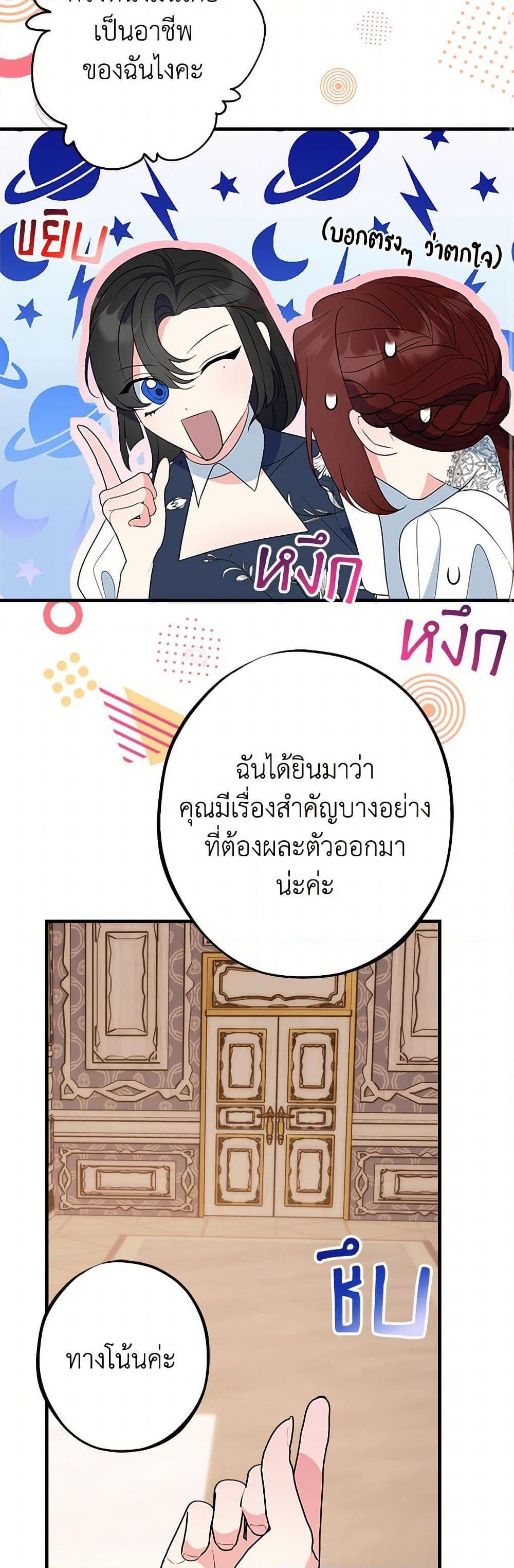 Manga-lc-com อ่านมังงะ อ่านการ์ตูน ออนไลน์ ฟรี The Raven Duchess ตอนที่ 1 2 3 4 5 6 7 8 9 10 11 12 13 14 ฟรี ไม่มีโฆษณา Manga-lc - อ่าน มังงะ อ่าน การ์ตูน ออนไลน์ อ่านมังงะ ฟรี