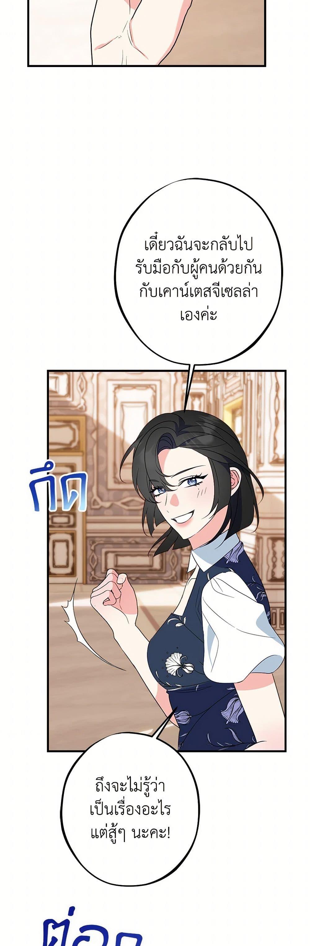 Manga-lc-com อ่านมังงะ อ่านการ์ตูน ออนไลน์ ฟรี The Raven Duchess ตอนที่ 1 2 3 4 5 6 7 8 9 10 11 12 13 14 ฟรี ไม่มีโฆษณา Manga-lc - อ่าน มังงะ อ่าน การ์ตูน ออนไลน์ อ่านมังงะ ฟรี