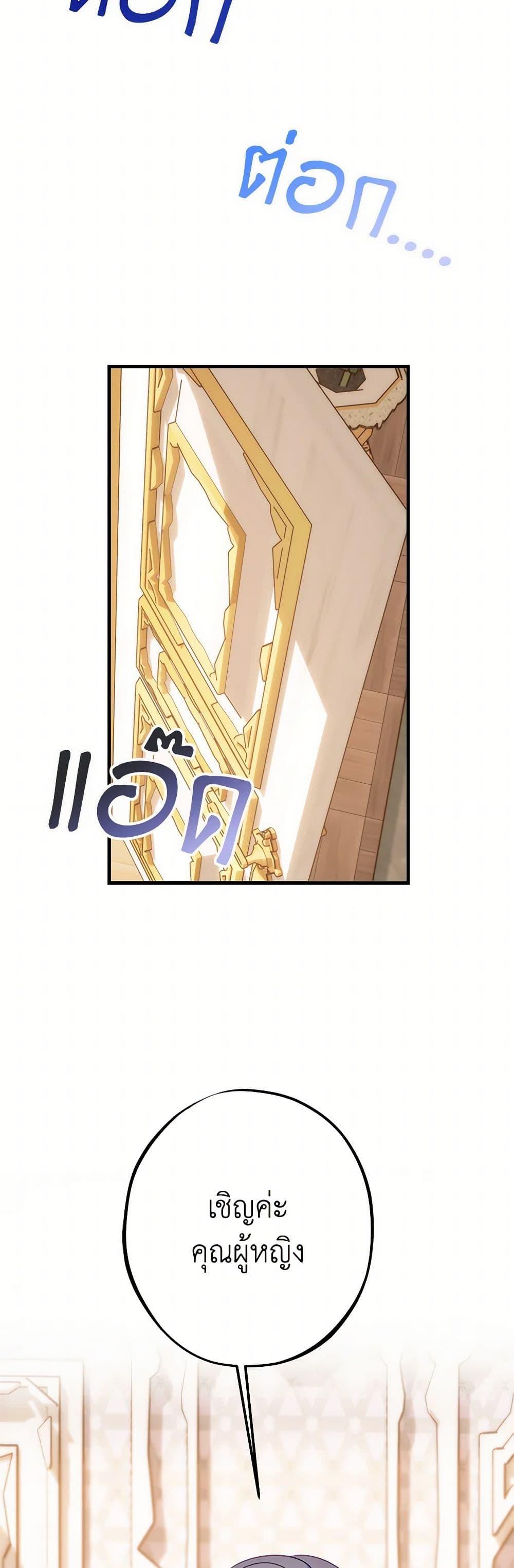 Manga-lc-com อ่านมังงะ อ่านการ์ตูน ออนไลน์ ฟรี The Raven Duchess ตอนที่ 1 2 3 4 5 6 7 8 9 10 11 12 13 14 ฟรี ไม่มีโฆษณา Manga-lc - อ่าน มังงะ อ่าน การ์ตูน ออนไลน์ อ่านมังงะ ฟรี