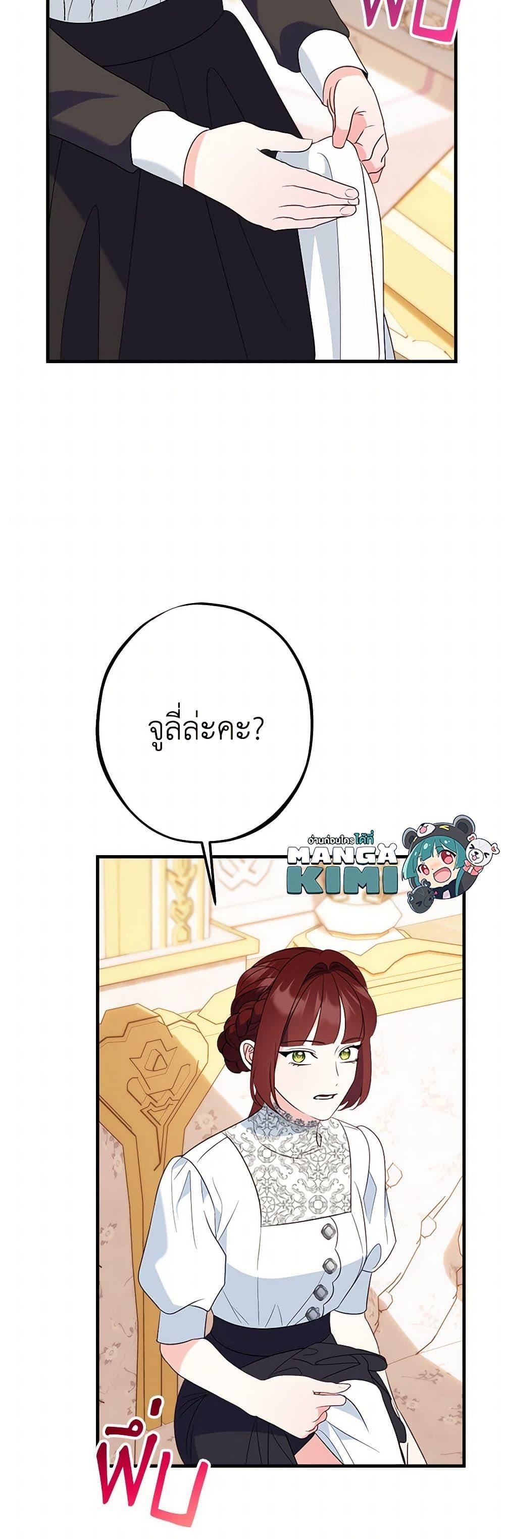 Manga-lc-com อ่านมังงะ อ่านการ์ตูน ออนไลน์ ฟรี The Raven Duchess ตอนที่ 1 2 3 4 5 6 7 8 9 10 11 12 13 14 ฟรี ไม่มีโฆษณา Manga-lc - อ่าน มังงะ อ่าน การ์ตูน ออนไลน์ อ่านมังงะ ฟรี