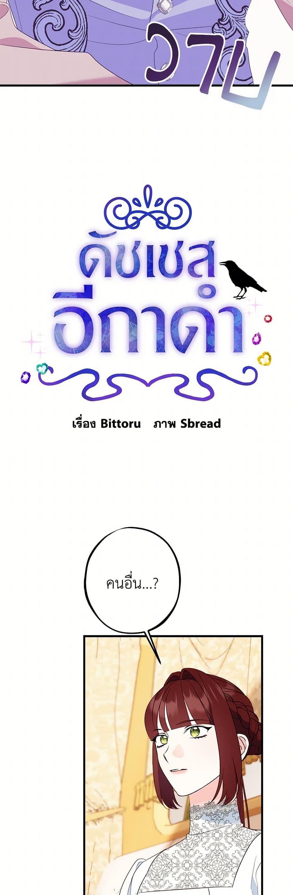 Manga-lc-com อ่านมังงะ อ่านการ์ตูน ออนไลน์ ฟรี The Raven Duchess ตอนที่ 1 2 3 4 5 6 7 8 9 10 11 12 13 14 ฟรี ไม่มีโฆษณา Manga-lc - อ่าน มังงะ อ่าน การ์ตูน ออนไลน์ อ่านมังงะ ฟรี