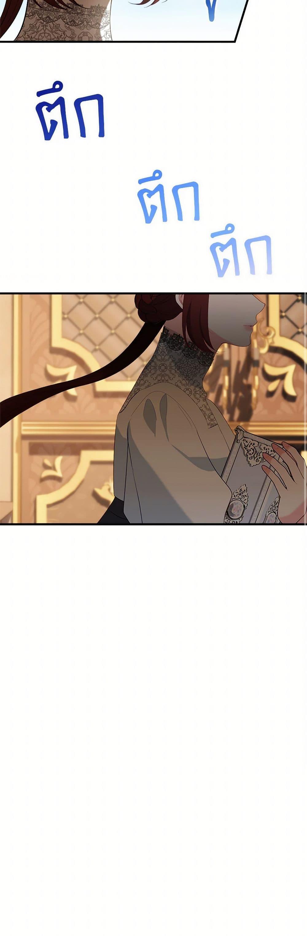 Manga-lc-com อ่านมังงะ อ่านการ์ตูน ออนไลน์ ฟรี The Raven Duchess ตอนที่ 1 2 3 4 5 6 7 8 9 10 11 12 13 14 ฟรี ไม่มีโฆษณา Manga-lc - อ่าน มังงะ อ่าน การ์ตูน ออนไลน์ อ่านมังงะ ฟรี