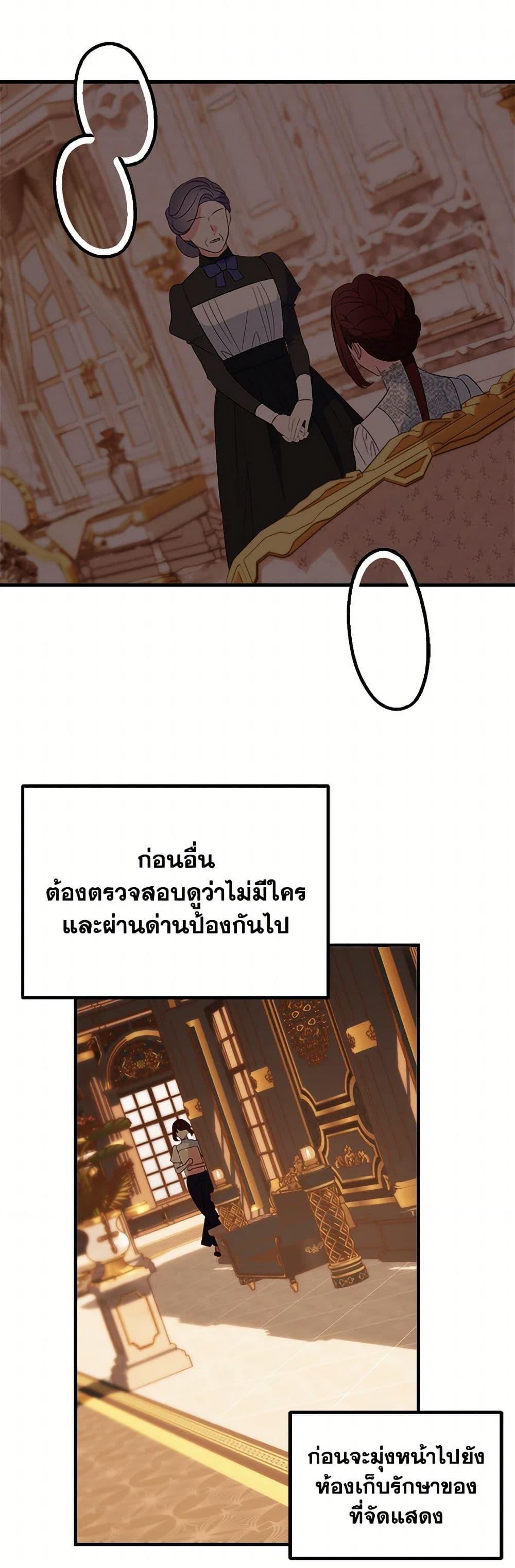 Manga-lc-com อ่านมังงะ อ่านการ์ตูน ออนไลน์ ฟรี The Raven Duchess ตอนที่ 1 2 3 4 5 6 7 8 9 10 11 12 13 14 ฟรี ไม่มีโฆษณา Manga-lc - อ่าน มังงะ อ่าน การ์ตูน ออนไลน์ อ่านมังงะ ฟรี