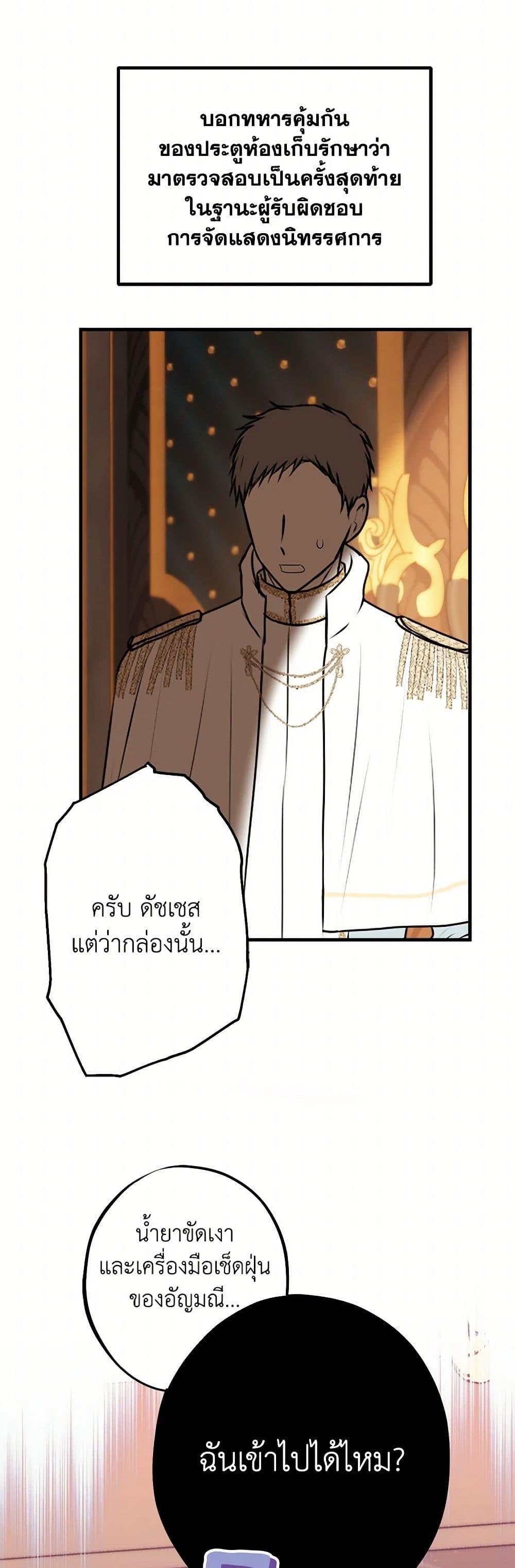 Manga-lc-com อ่านมังงะ อ่านการ์ตูน ออนไลน์ ฟรี The Raven Duchess ตอนที่ 1 2 3 4 5 6 7 8 9 10 11 12 13 14 ฟรี ไม่มีโฆษณา Manga-lc - อ่าน มังงะ อ่าน การ์ตูน ออนไลน์ อ่านมังงะ ฟรี