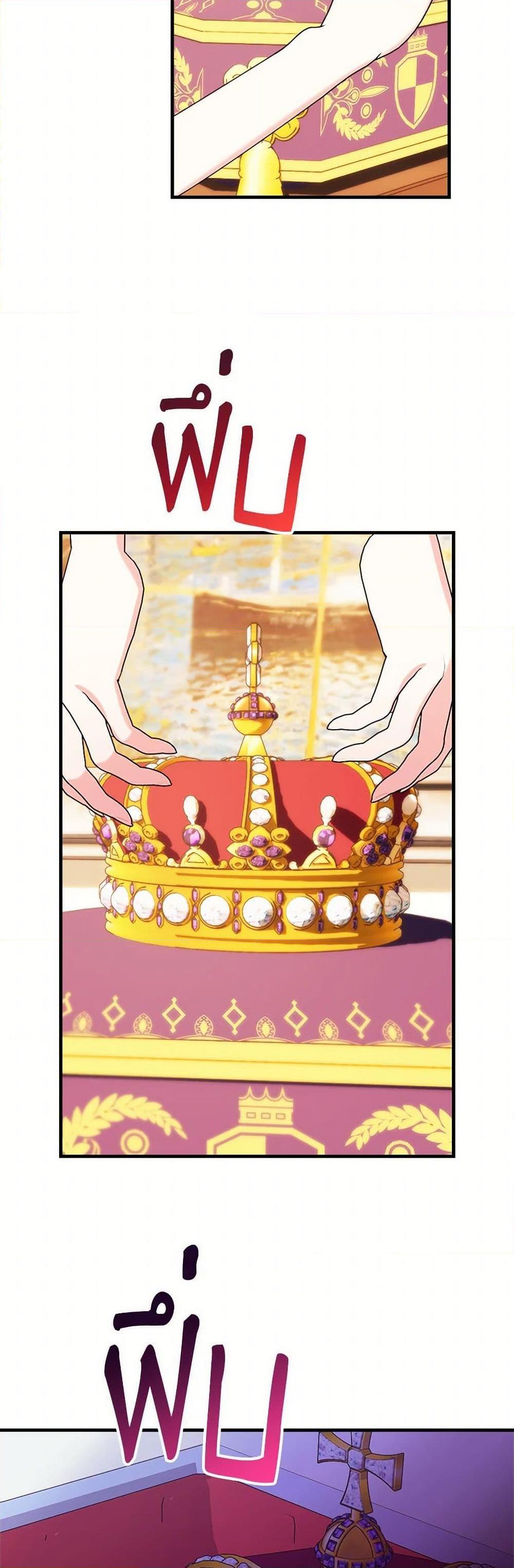 Manga-lc-com อ่านมังงะ อ่านการ์ตูน ออนไลน์ ฟรี The Raven Duchess ตอนที่ 1 2 3 4 5 6 7 8 9 10 11 12 13 14 ฟรี ไม่มีโฆษณา Manga-lc - อ่าน มังงะ อ่าน การ์ตูน ออนไลน์ อ่านมังงะ ฟรี