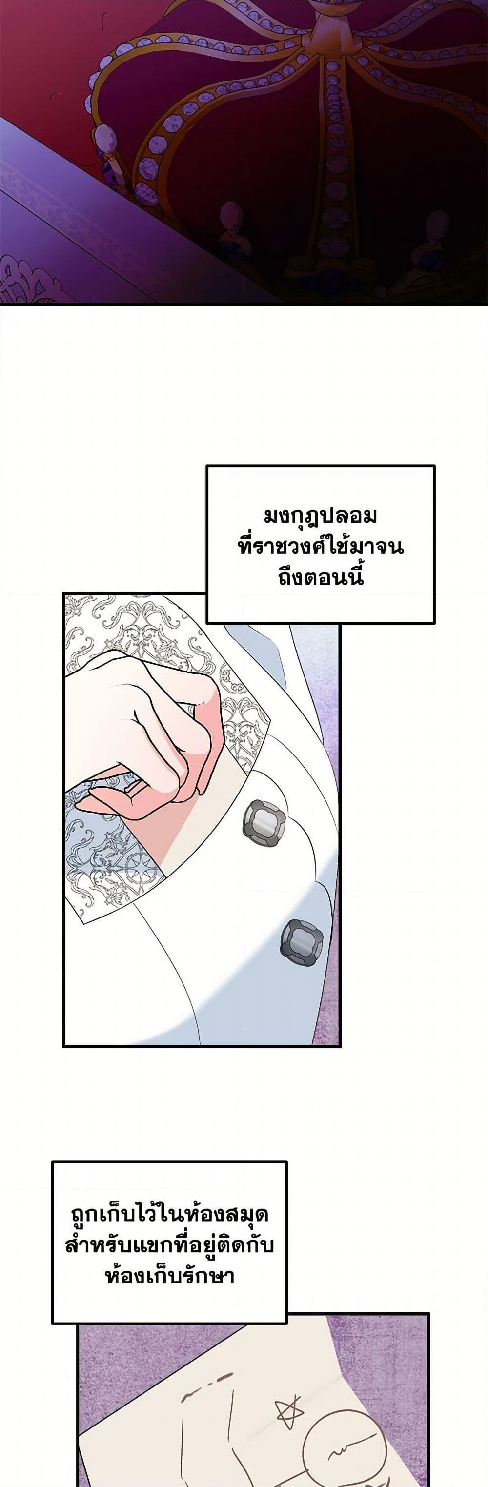 Manga-lc-com อ่านมังงะ อ่านการ์ตูน ออนไลน์ ฟรี The Raven Duchess ตอนที่ 1 2 3 4 5 6 7 8 9 10 11 12 13 14 ฟรี ไม่มีโฆษณา Manga-lc - อ่าน มังงะ อ่าน การ์ตูน ออนไลน์ อ่านมังงะ ฟรี