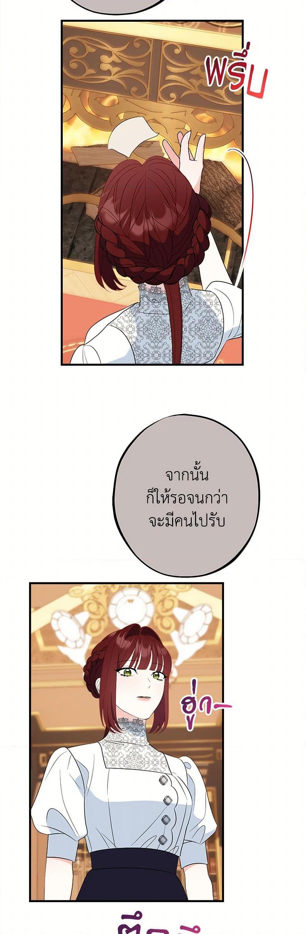Manga-lc-com อ่านมังงะ อ่านการ์ตูน ออนไลน์ ฟรี The Raven Duchess ตอนที่ 1 2 3 4 5 6 7 8 9 10 11 12 13 14 ฟรี ไม่มีโฆษณา Manga-lc - อ่าน มังงะ อ่าน การ์ตูน ออนไลน์ อ่านมังงะ ฟรี