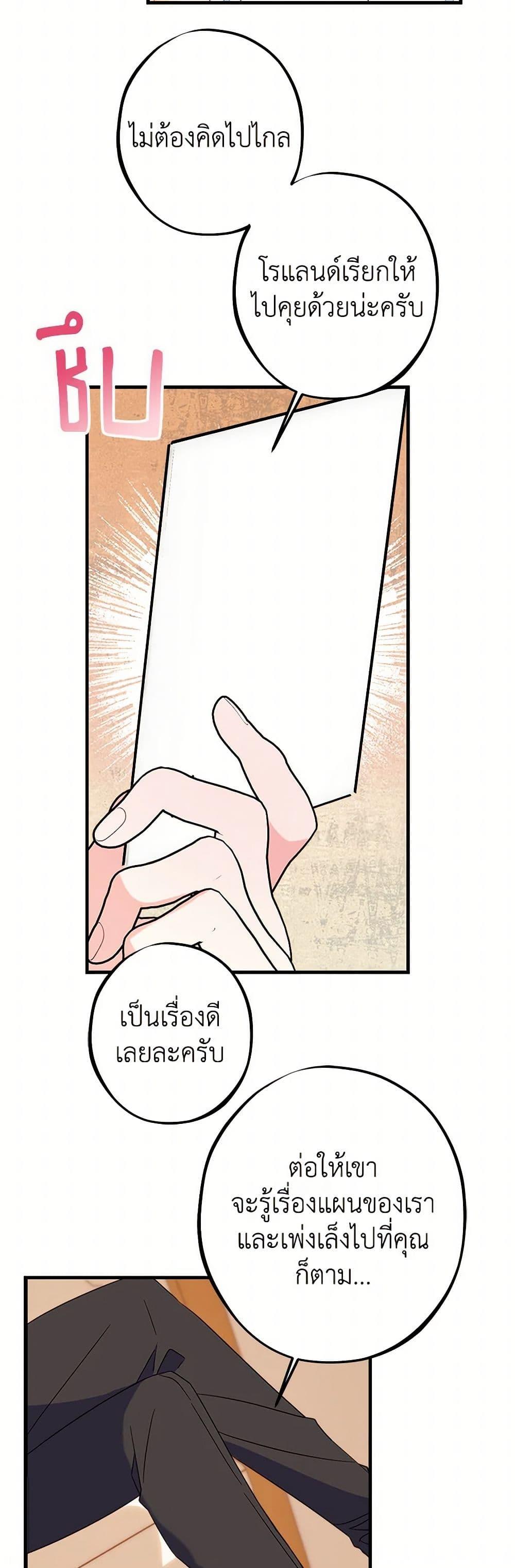 Manga-lc-com อ่านมังงะ อ่านการ์ตูน ออนไลน์ ฟรี The Raven Duchess ตอนที่ 1 2 3 4 5 6 7 8 9 10 11 12 13 14 ฟรี ไม่มีโฆษณา Manga-lc - อ่าน มังงะ อ่าน การ์ตูน ออนไลน์ อ่านมังงะ ฟรี