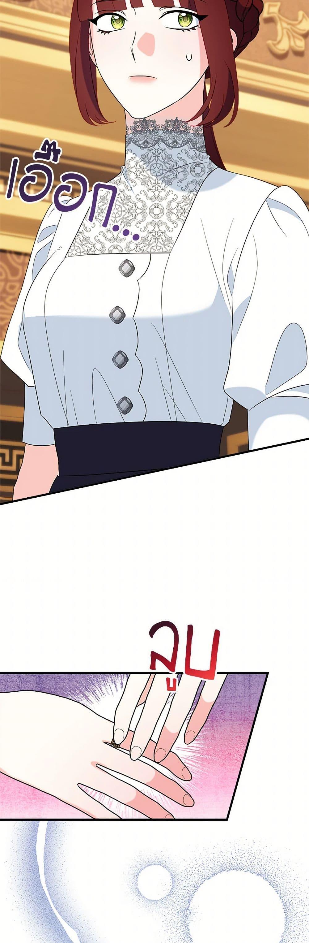 Manga-lc-com อ่านมังงะ อ่านการ์ตูน ออนไลน์ ฟรี The Raven Duchess ตอนที่ 1 2 3 4 5 6 7 8 9 10 11 12 13 14 ฟรี ไม่มีโฆษณา Manga-lc - อ่าน มังงะ อ่าน การ์ตูน ออนไลน์ อ่านมังงะ ฟรี