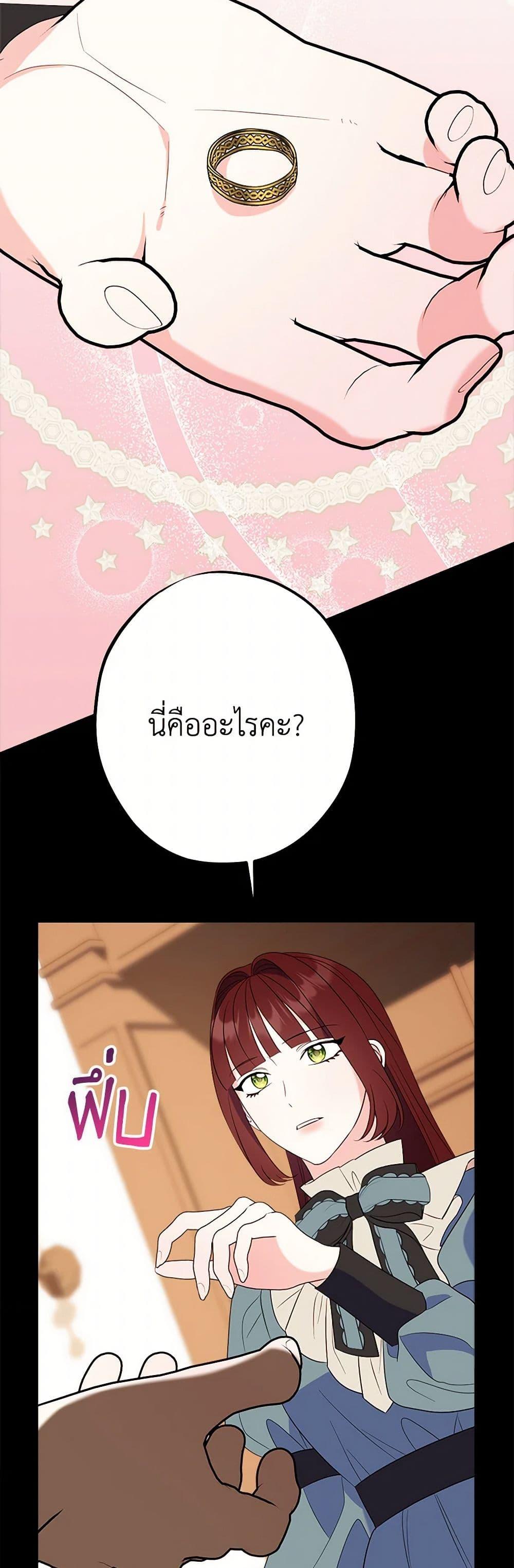 Manga-lc-com อ่านมังงะ อ่านการ์ตูน ออนไลน์ ฟรี The Raven Duchess ตอนที่ 1 2 3 4 5 6 7 8 9 10 11 12 13 14 ฟรี ไม่มีโฆษณา Manga-lc - อ่าน มังงะ อ่าน การ์ตูน ออนไลน์ อ่านมังงะ ฟรี