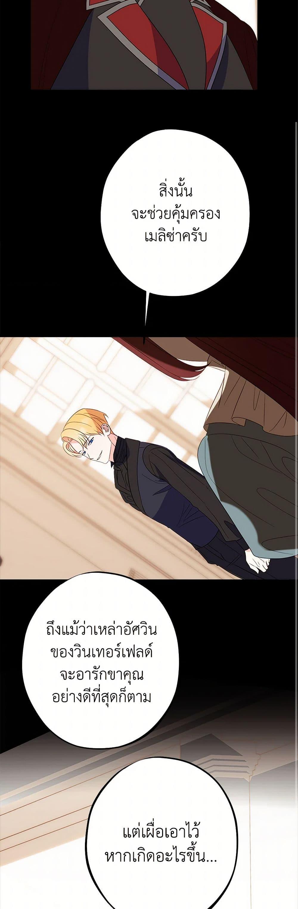 Manga-lc-com อ่านมังงะ อ่านการ์ตูน ออนไลน์ ฟรี The Raven Duchess ตอนที่ 1 2 3 4 5 6 7 8 9 10 11 12 13 14 ฟรี ไม่มีโฆษณา Manga-lc - อ่าน มังงะ อ่าน การ์ตูน ออนไลน์ อ่านมังงะ ฟรี