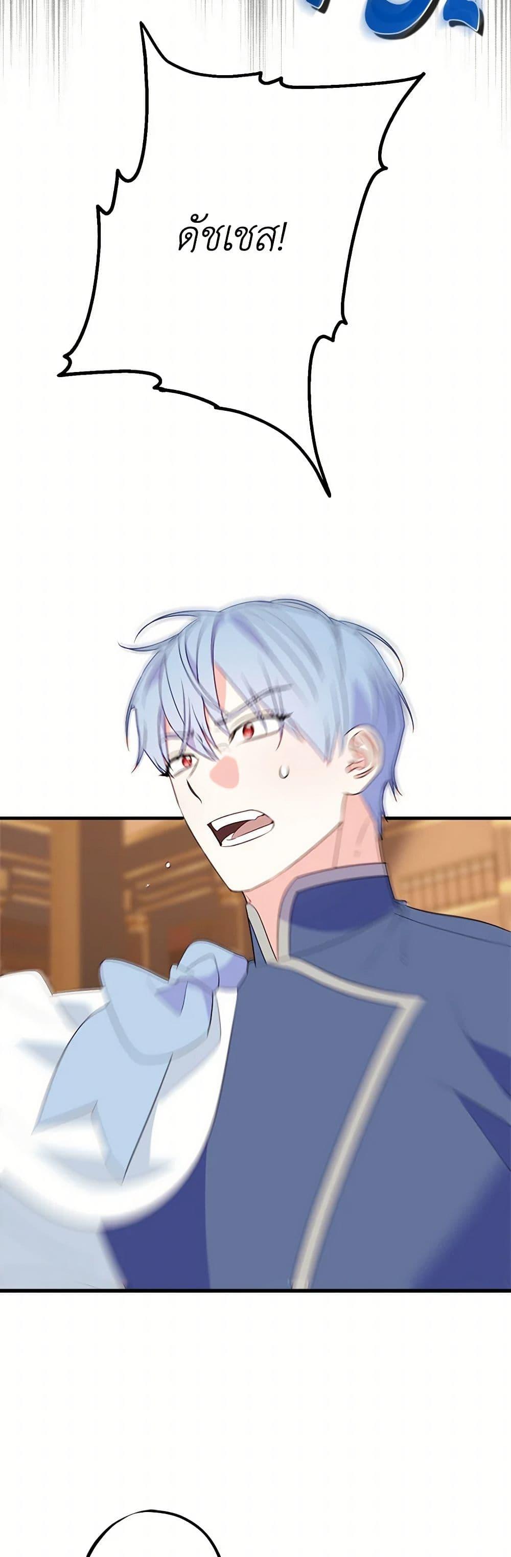 Manga-lc-com อ่านมังงะ อ่านการ์ตูน ออนไลน์ ฟรี The Raven Duchess ตอนที่ 1 2 3 4 5 6 7 8 9 10 11 12 13 14 ฟรี ไม่มีโฆษณา Manga-lc - อ่าน มังงะ อ่าน การ์ตูน ออนไลน์ อ่านมังงะ ฟรี