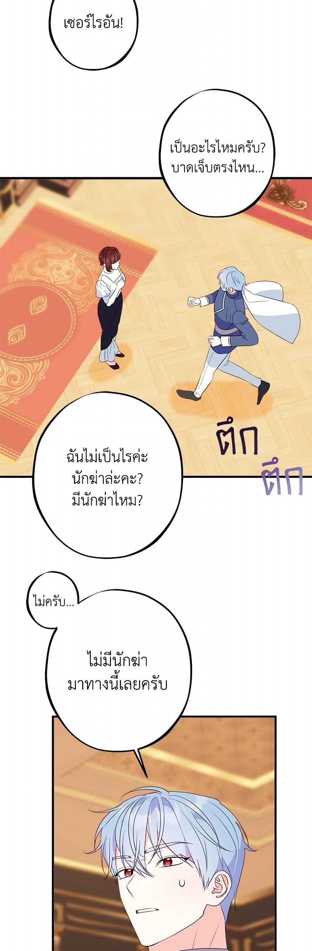 Manga-lc-com อ่านมังงะ อ่านการ์ตูน ออนไลน์ ฟรี The Raven Duchess ตอนที่ 1 2 3 4 5 6 7 8 9 10 11 12 13 14 ฟรี ไม่มีโฆษณา Manga-lc - อ่าน มังงะ อ่าน การ์ตูน ออนไลน์ อ่านมังงะ ฟรี