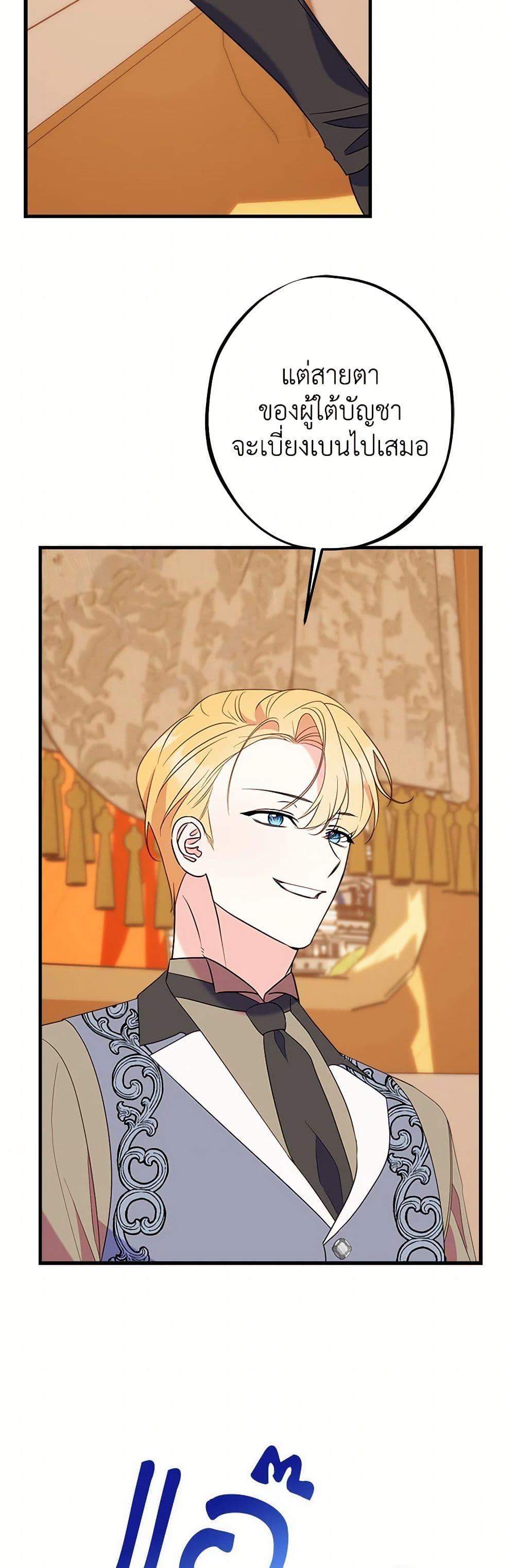 Manga-lc-com อ่านมังงะ อ่านการ์ตูน ออนไลน์ ฟรี The Raven Duchess ตอนที่ 1 2 3 4 5 6 7 8 9 10 11 12 13 14 ฟรี ไม่มีโฆษณา Manga-lc - อ่าน มังงะ อ่าน การ์ตูน ออนไลน์ อ่านมังงะ ฟรี